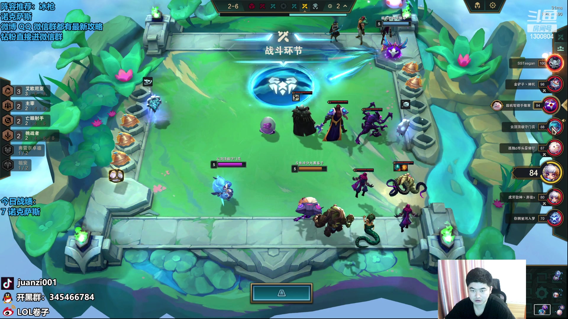 【2023-08-11 09点场】卷子丶：破锣王稳定上分中！！！