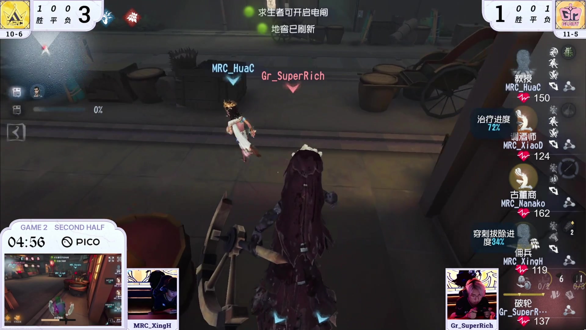 【2023-08-11 16点场】丶小沐木：今天打排位！！！ 4801532