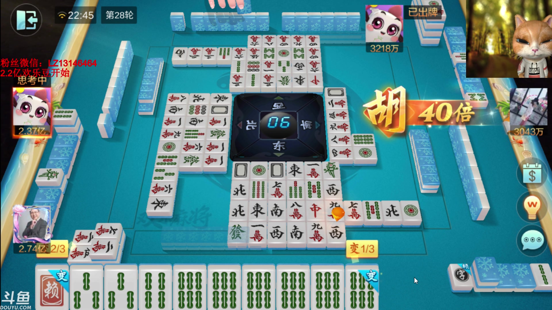 【2023-08-10 22点场】雷疯小叔：进击的疯子：每晚七点十分前准时为您播出！