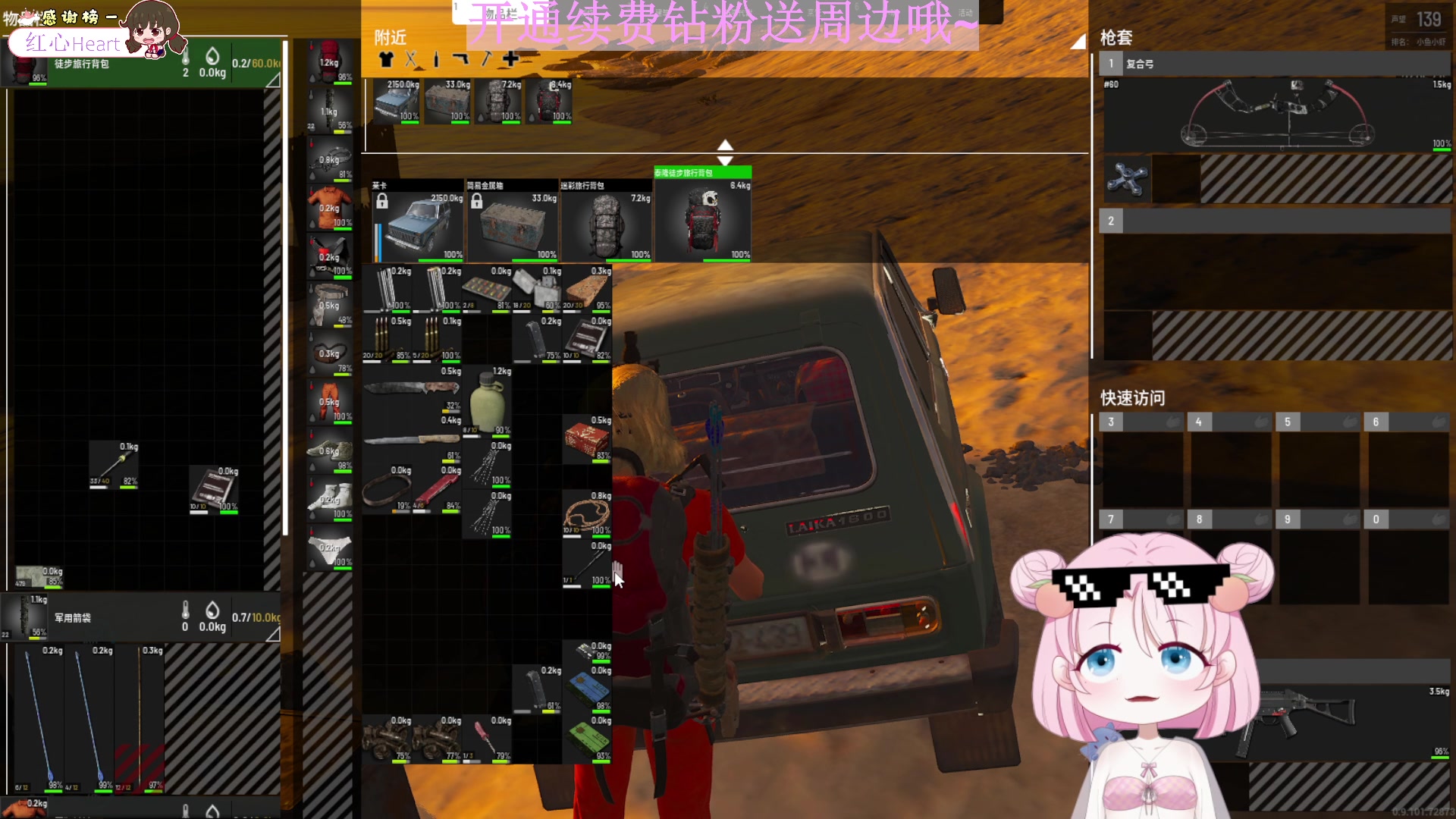 【2023-08-10 19点场】吃桃芝的猫：【小奶团】开钻粉送定制周边！活动来啦～