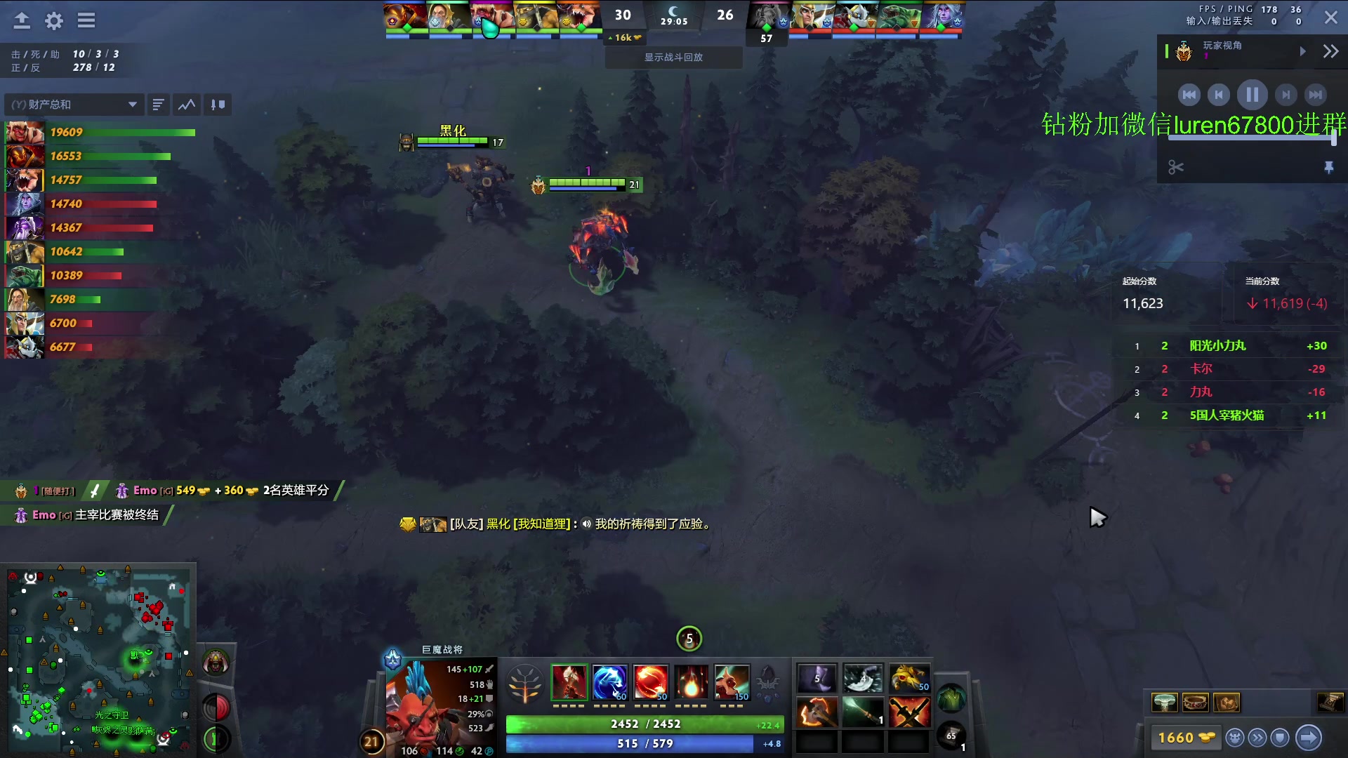 【2023-08-10 21点场】阳光男孩Aq：点金手？7718843