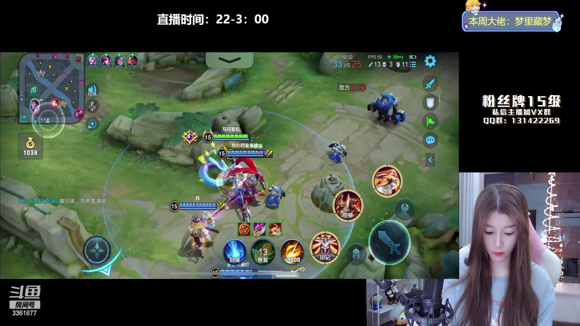 【2023-08-11 00点场】AQ丶果粒：粒：暴打低星仔