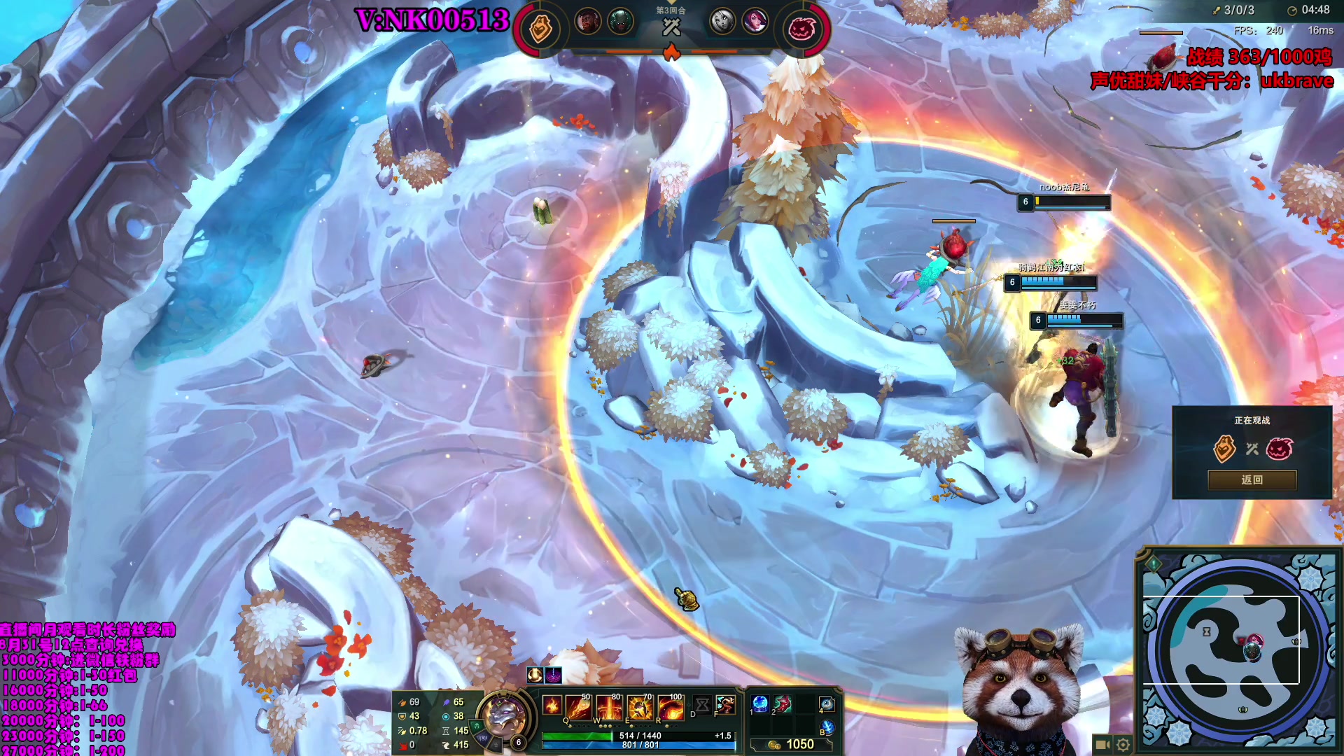 【2023-08-11 09点场】爷大干：荣耀竞技场第一人~千鸡主播~带粉上分