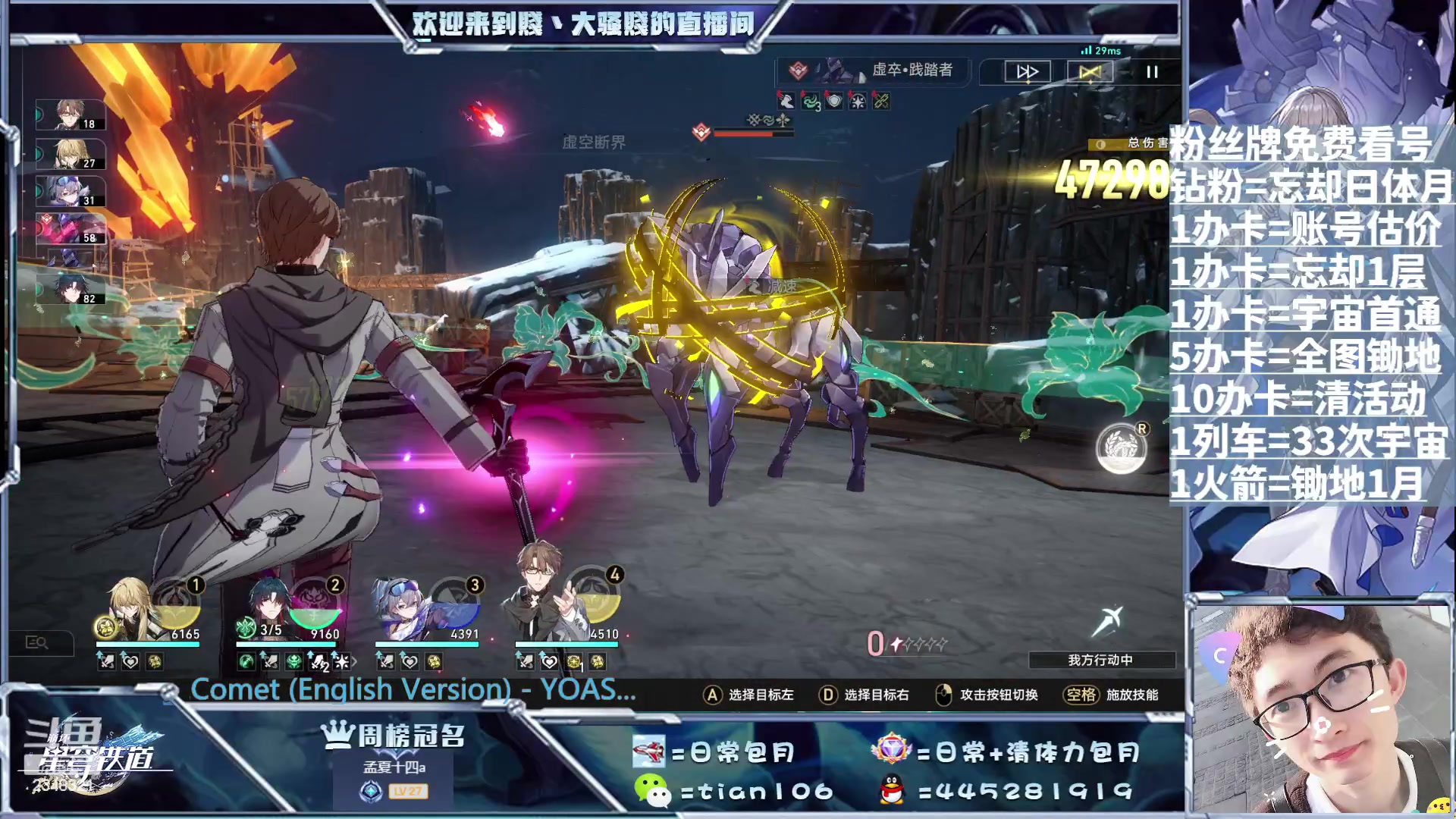 【2023-08-11 17点场】賤丶大骚賤：啥都可以，不用排队！