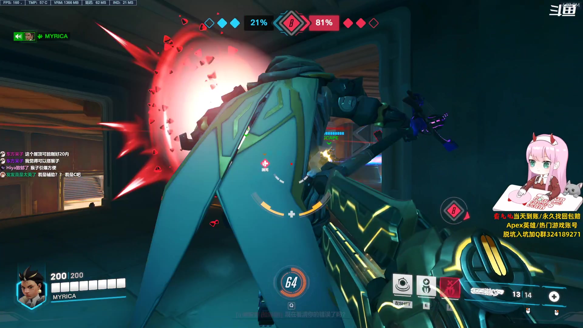 【2023-08-11 18点场】晚晚呦：【晚晚】朋友 解锁pve了吗?