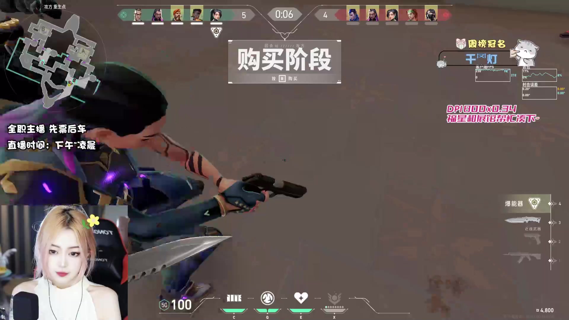 【2023-08-10 20点场】李李李小花：港/国服有位置：没有人生来完美~