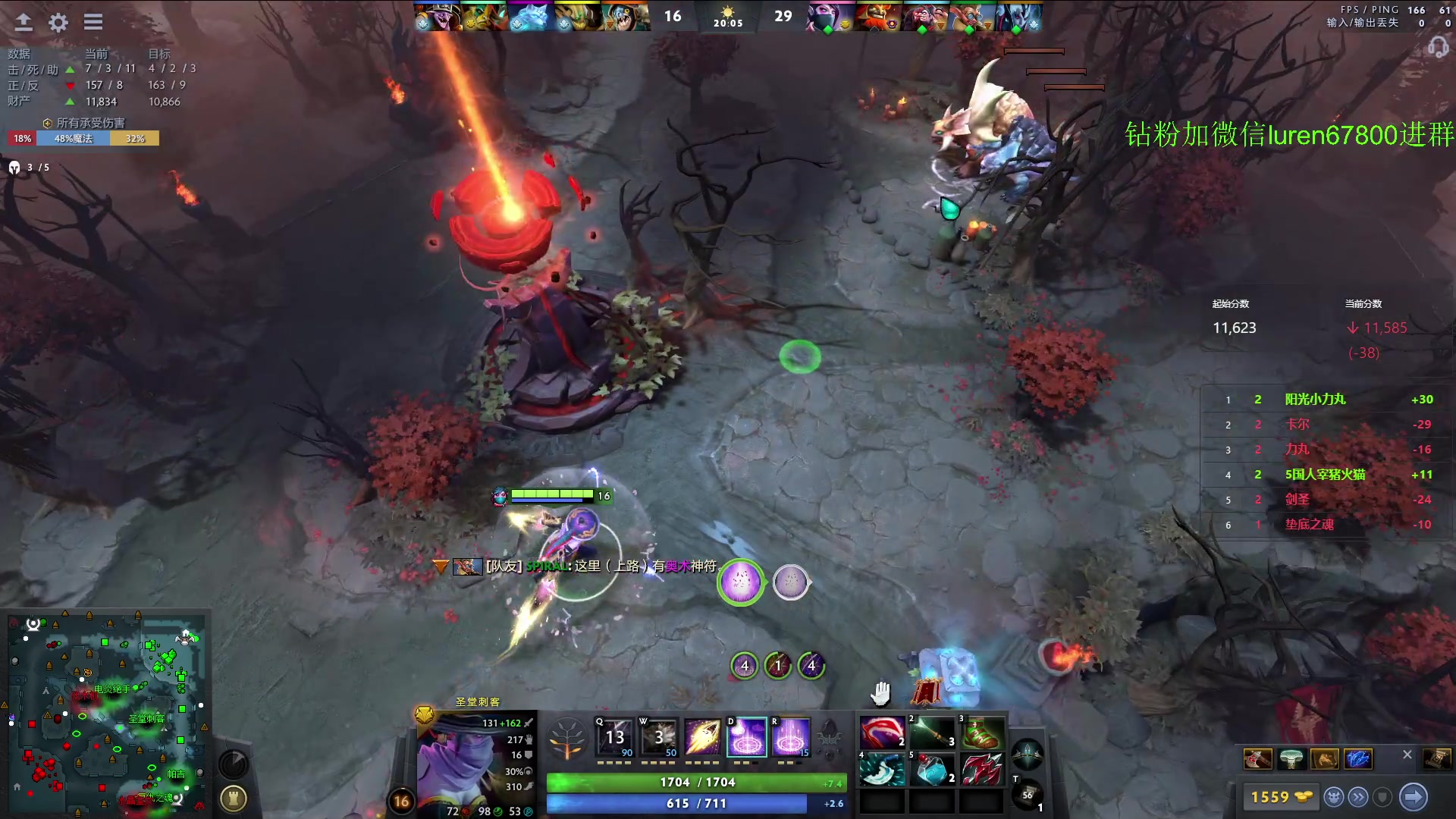 【2023-08-10 23点场】阳光男孩Aq：点金手？7718843