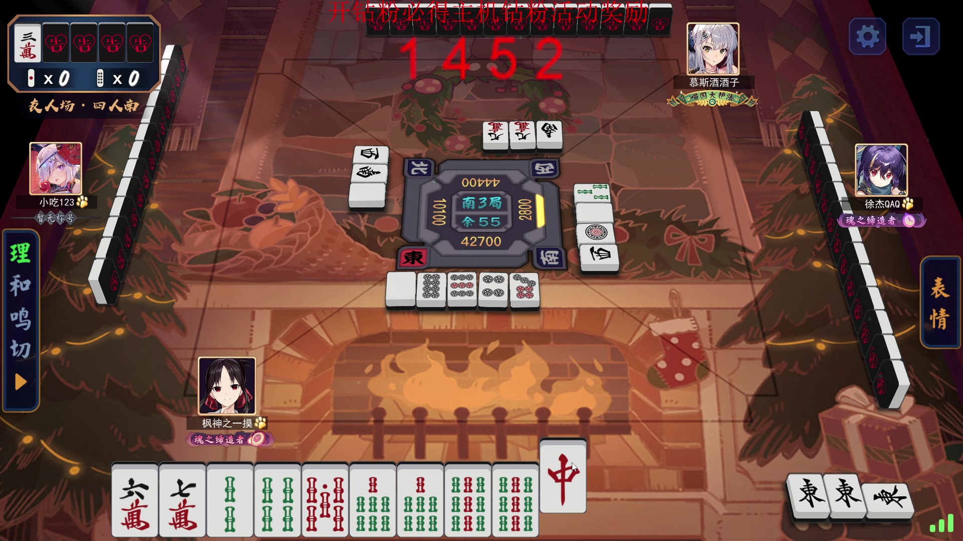 【2023-08-11 15点场】南枫阿i：随便玩玩！ 3436094