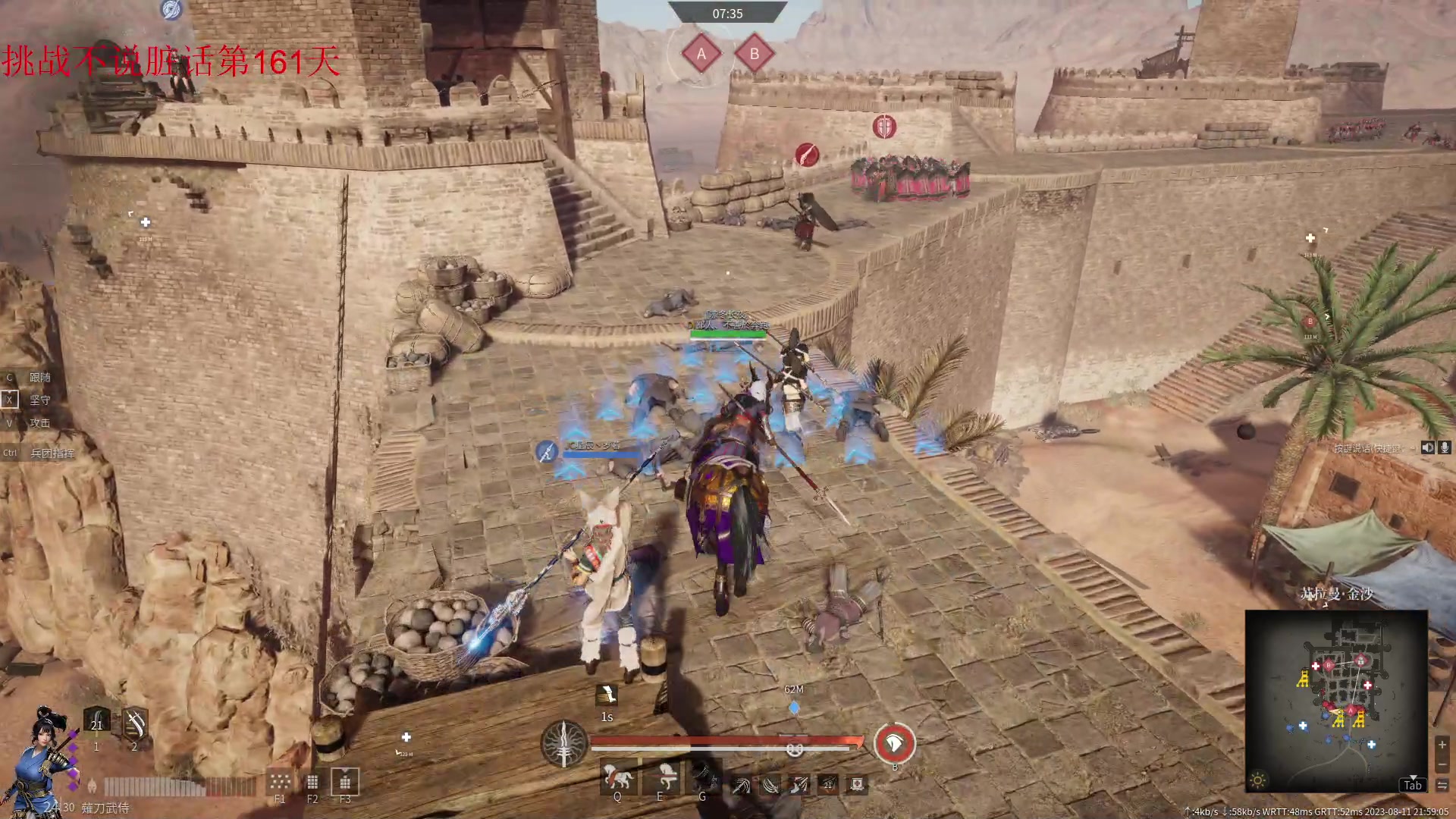 【2023-08-11 21点场】那路托丶：小小战矛，不过如此