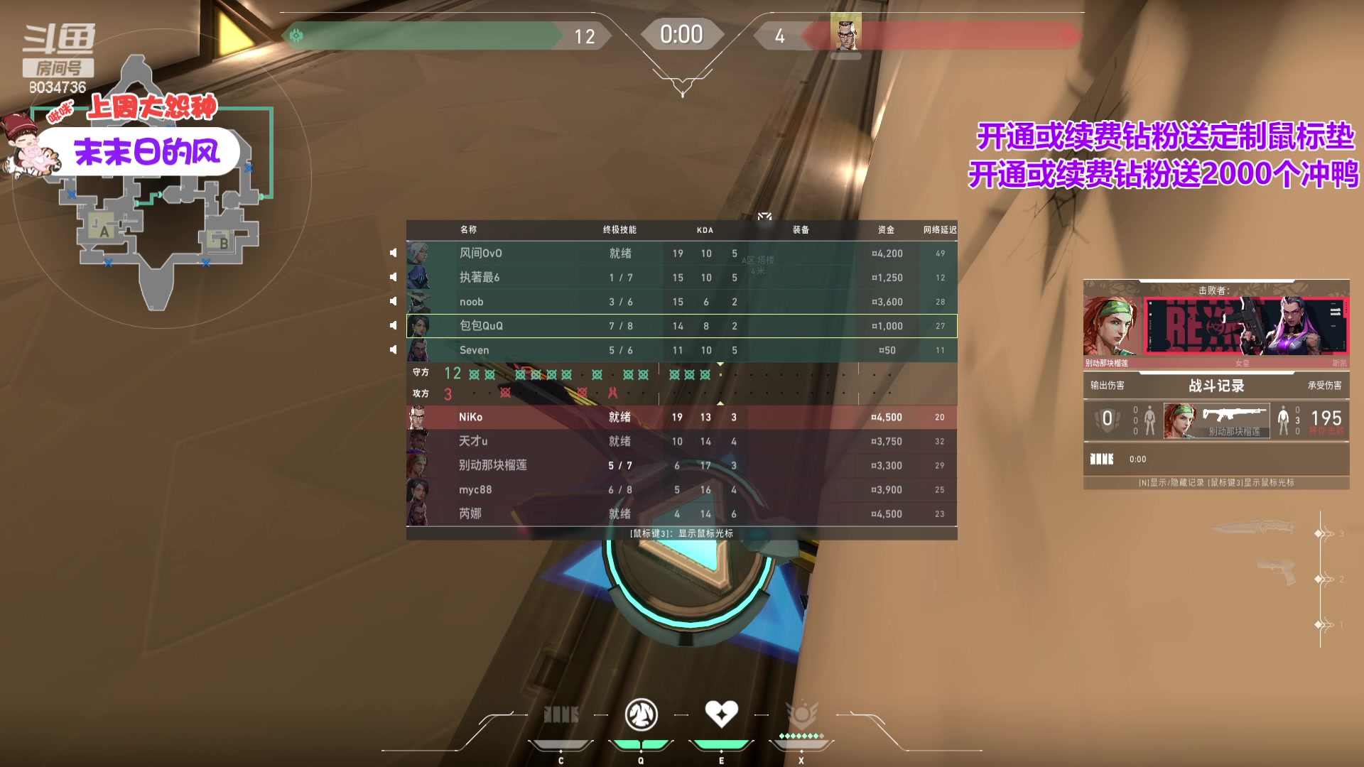 【2023-08-11 03点场】包包QuQ：【小奶团】新人猪播