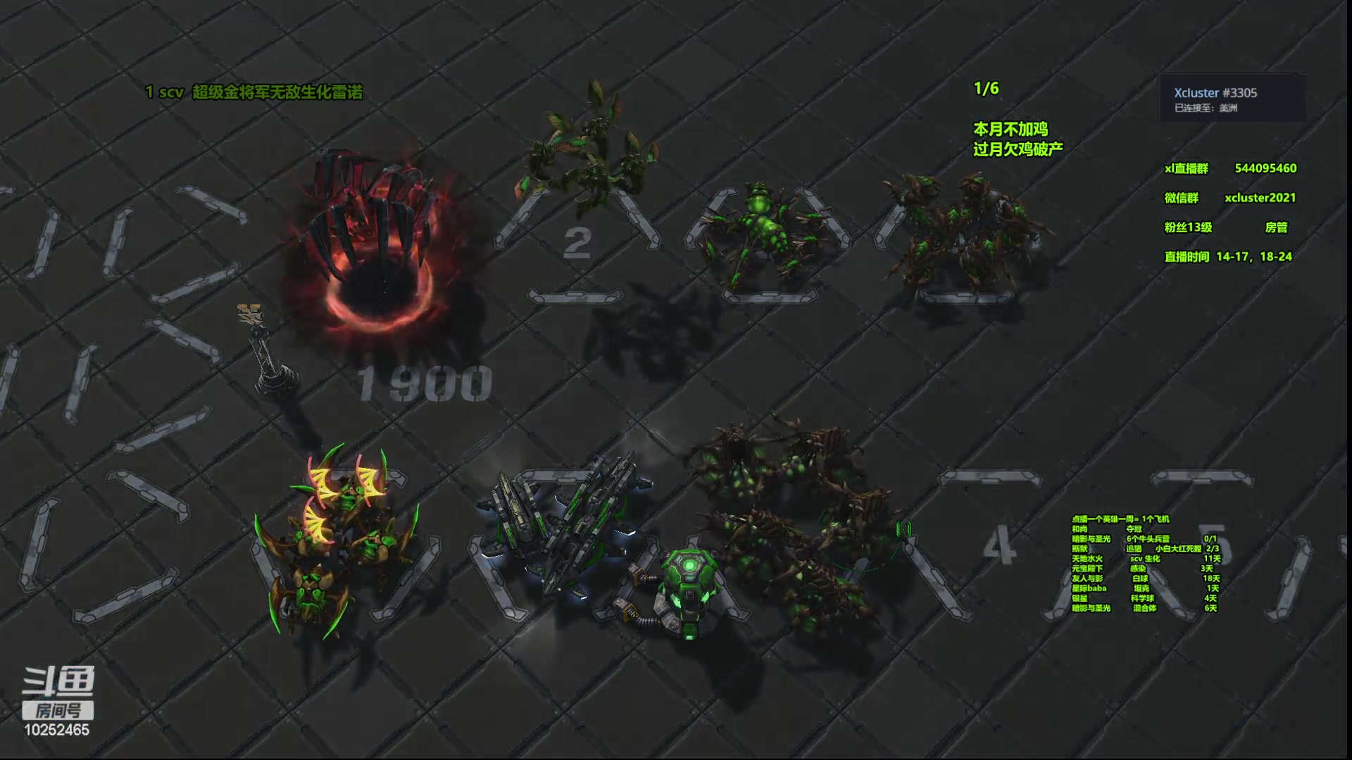 【2023-08-11 14点场】xcluster：星际酒馆，全还啦