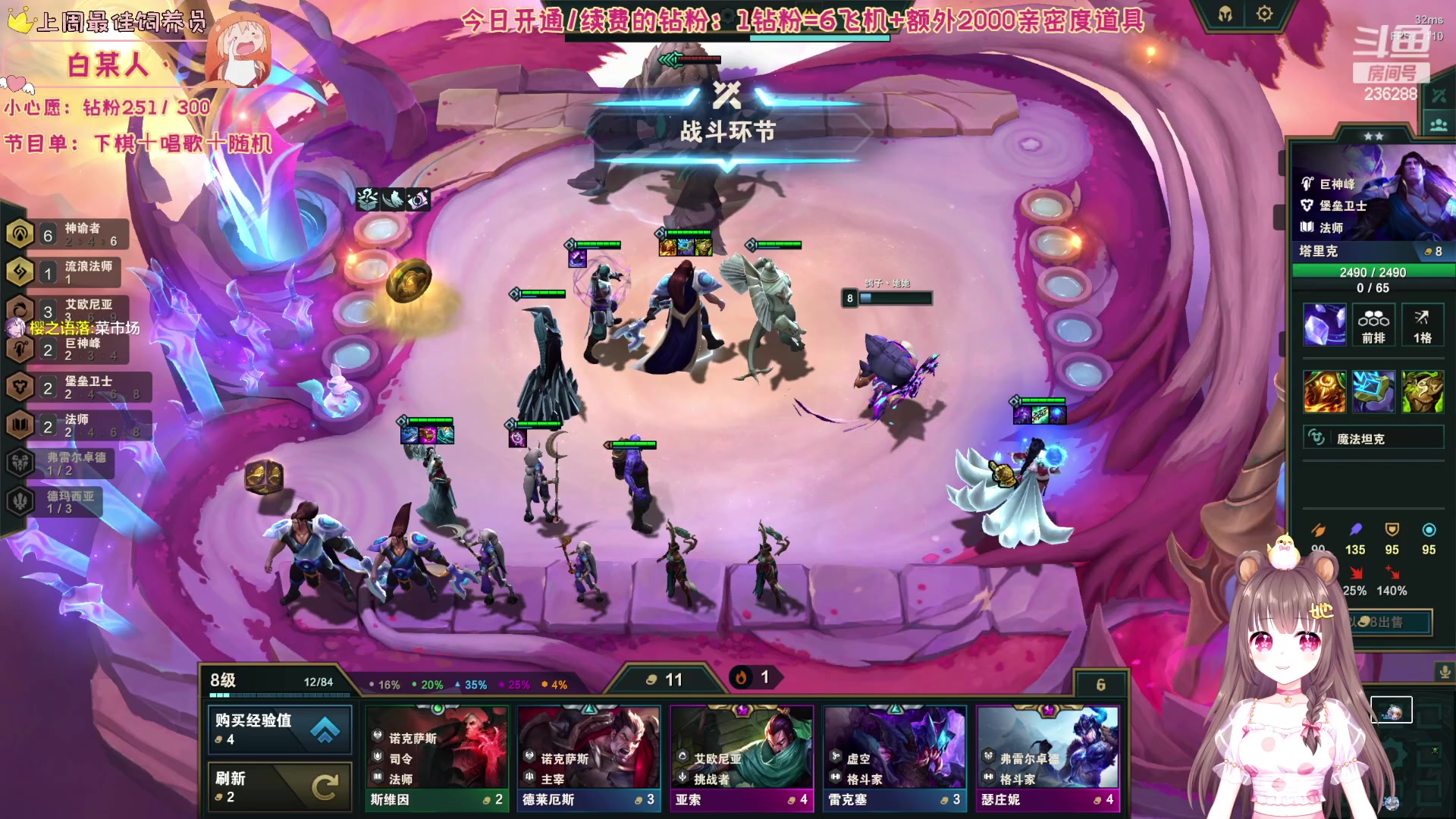 【2023-08-11 01点场】宇宙超级无敌鸽子她：【3倍亲密度】添柴小鸽子：唱会歌