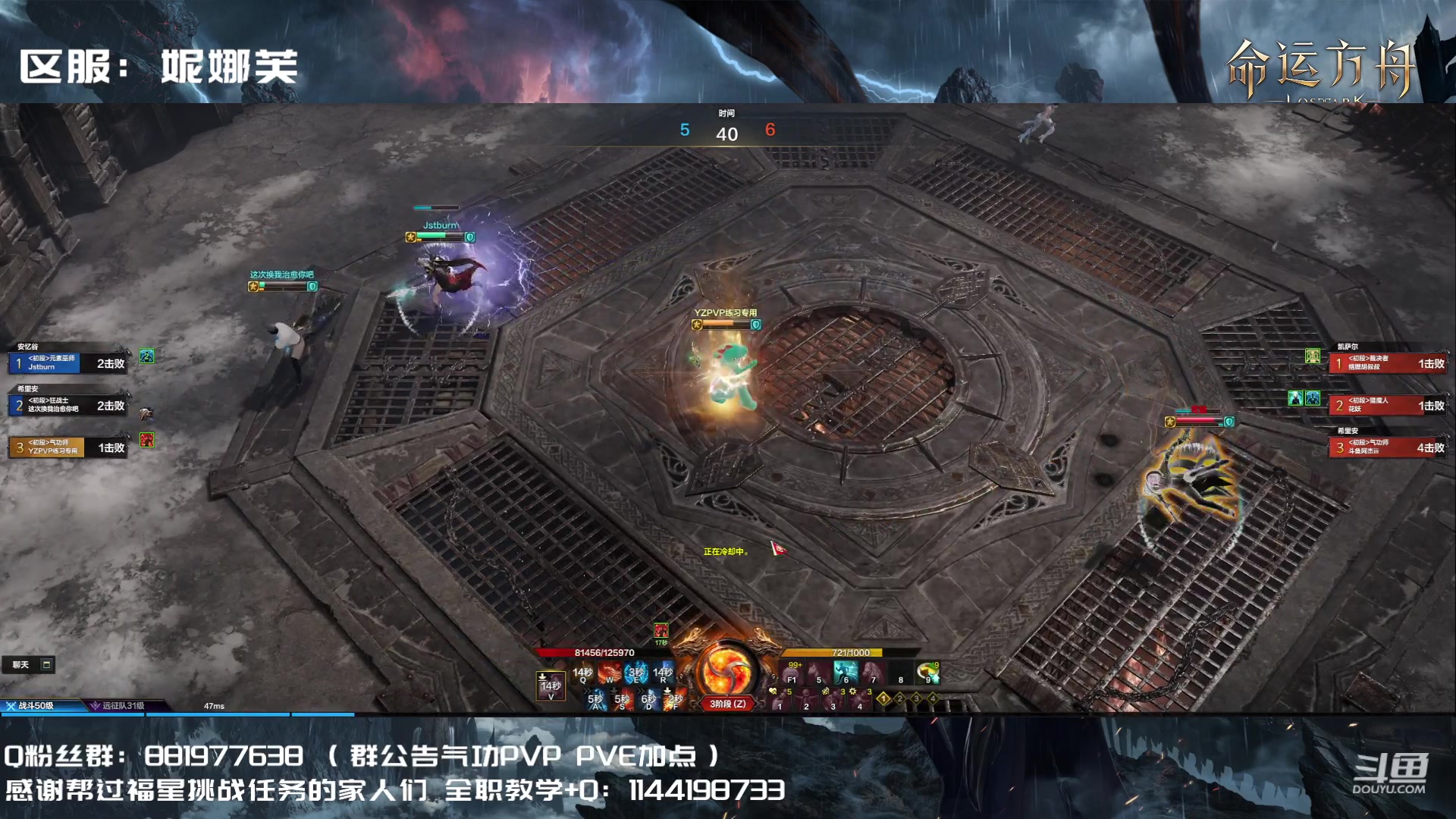 【2023-08-10 23点场】丶月咒：【PVP】YZ气功暴走形态！训练