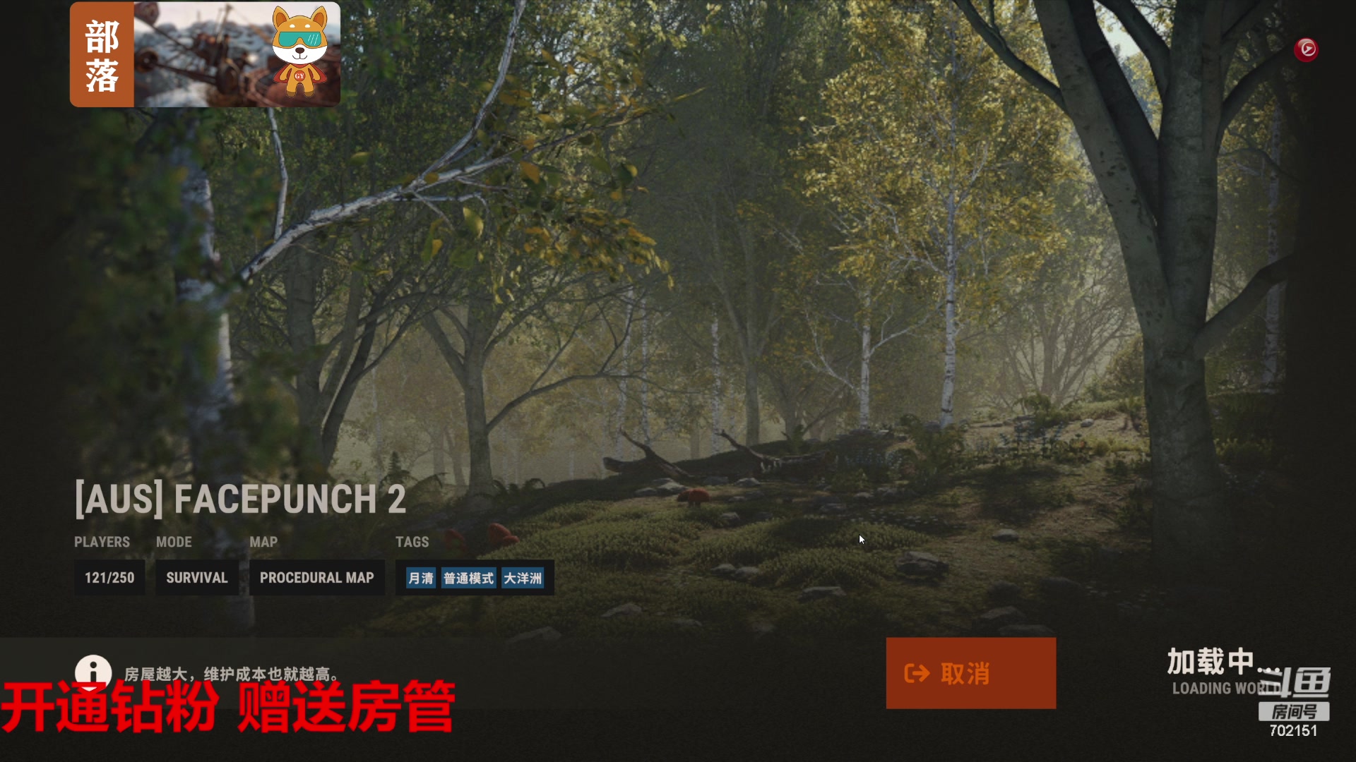 【2023-08-11 19点场】GY阳哥：702151 全服最佳公敌