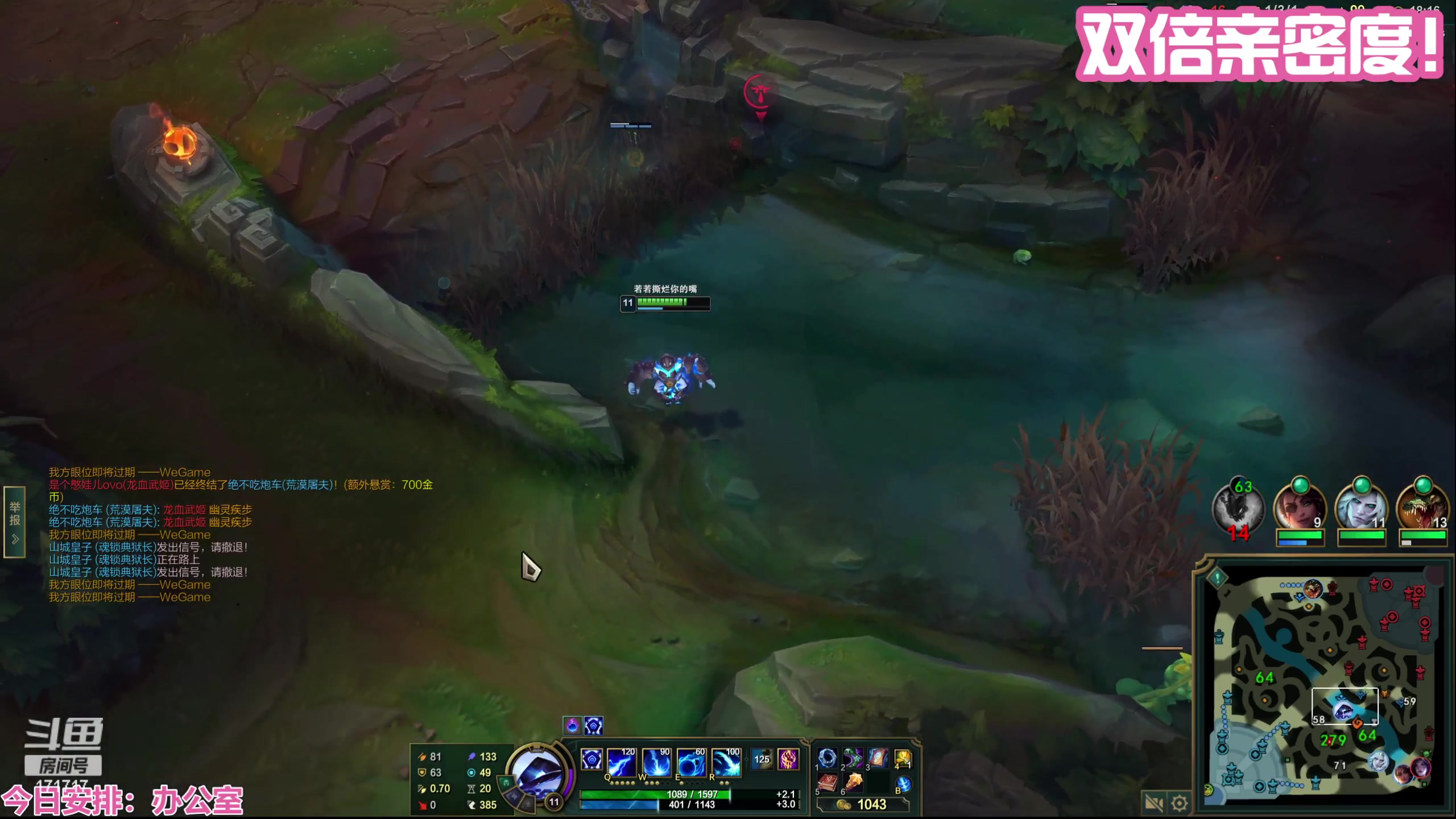 【2023-08-11 00点场】若若跑的贼快：6:30来，今天又是开开心心的一天～