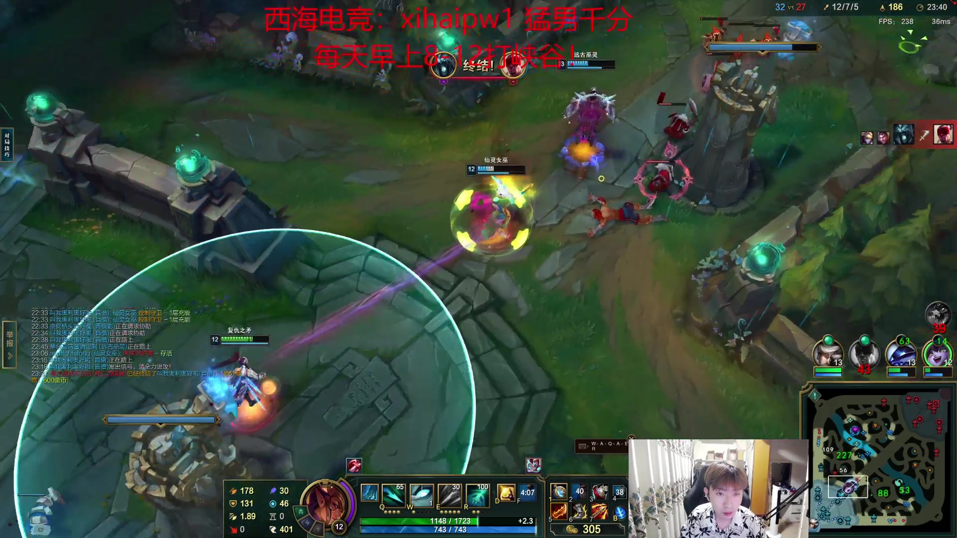 【2023-8-10 5点场】子敬ad:带你探索新版本！！