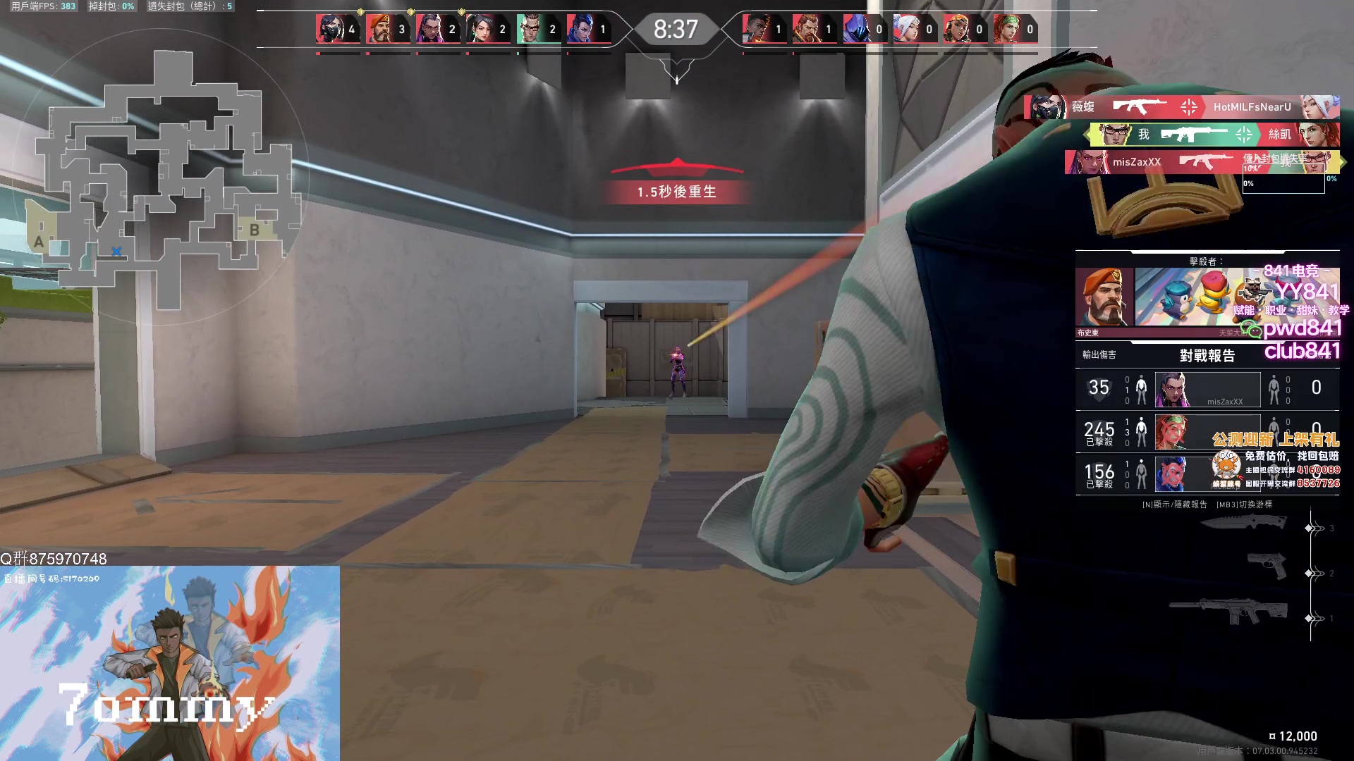 【2023-08-11 00点场】汤米男孩：汤米: 双倍亲密度！