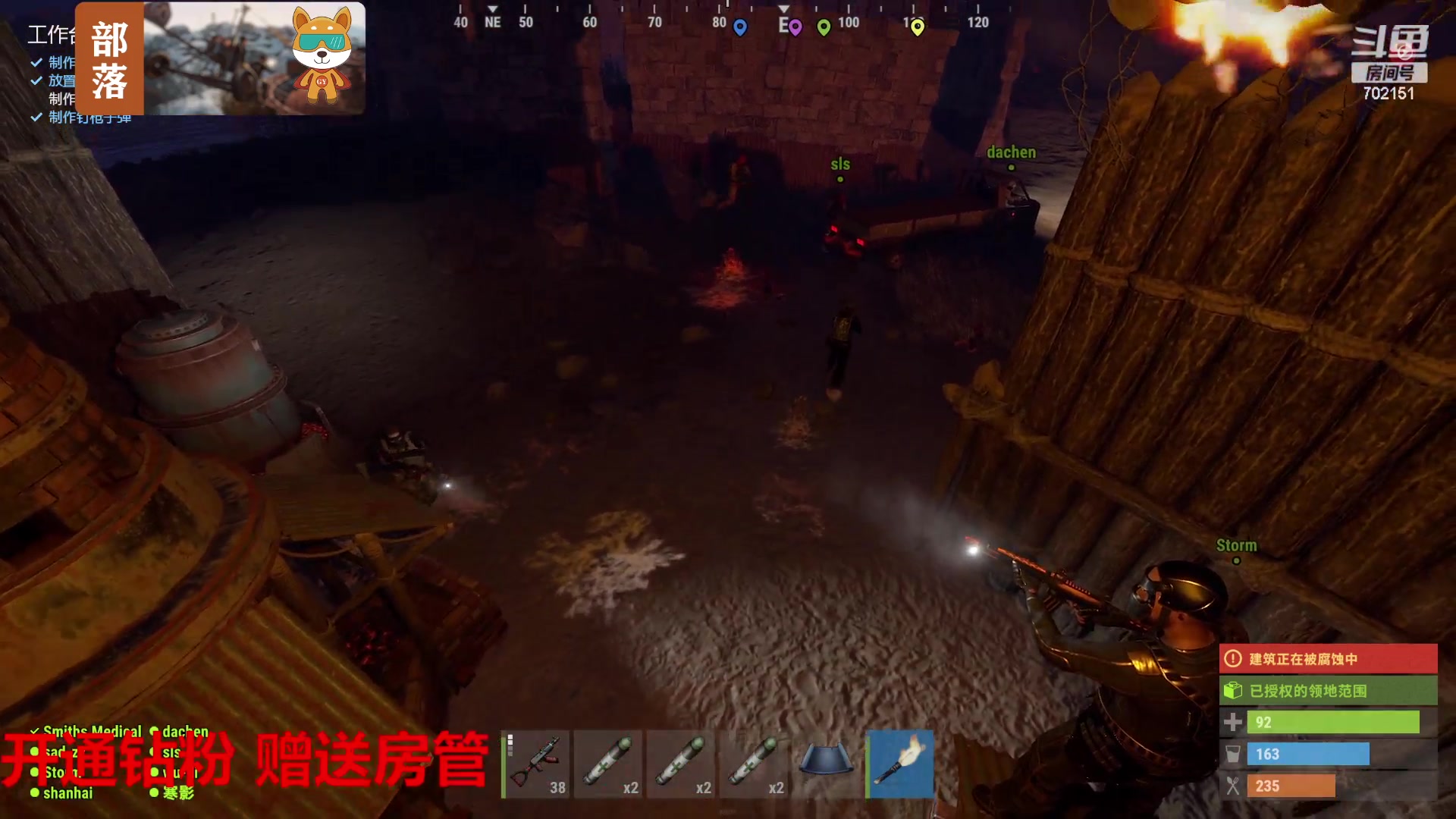 【2023-08-11 16点场】GY阳哥：702151 全服最佳公敌