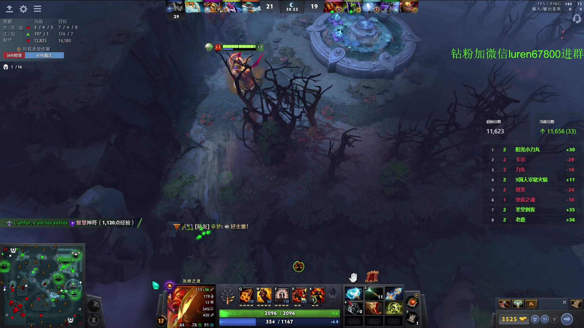 【2023-08-11 01点场】阳光男孩Aq：点金手？7718843