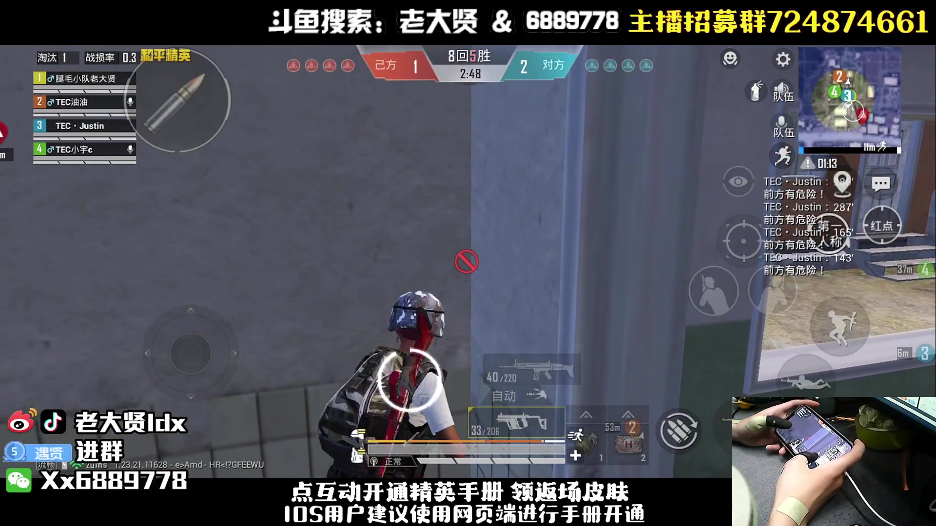 【2023-08-11 18点场】老大贤：单人四：一个人也要像一支军队