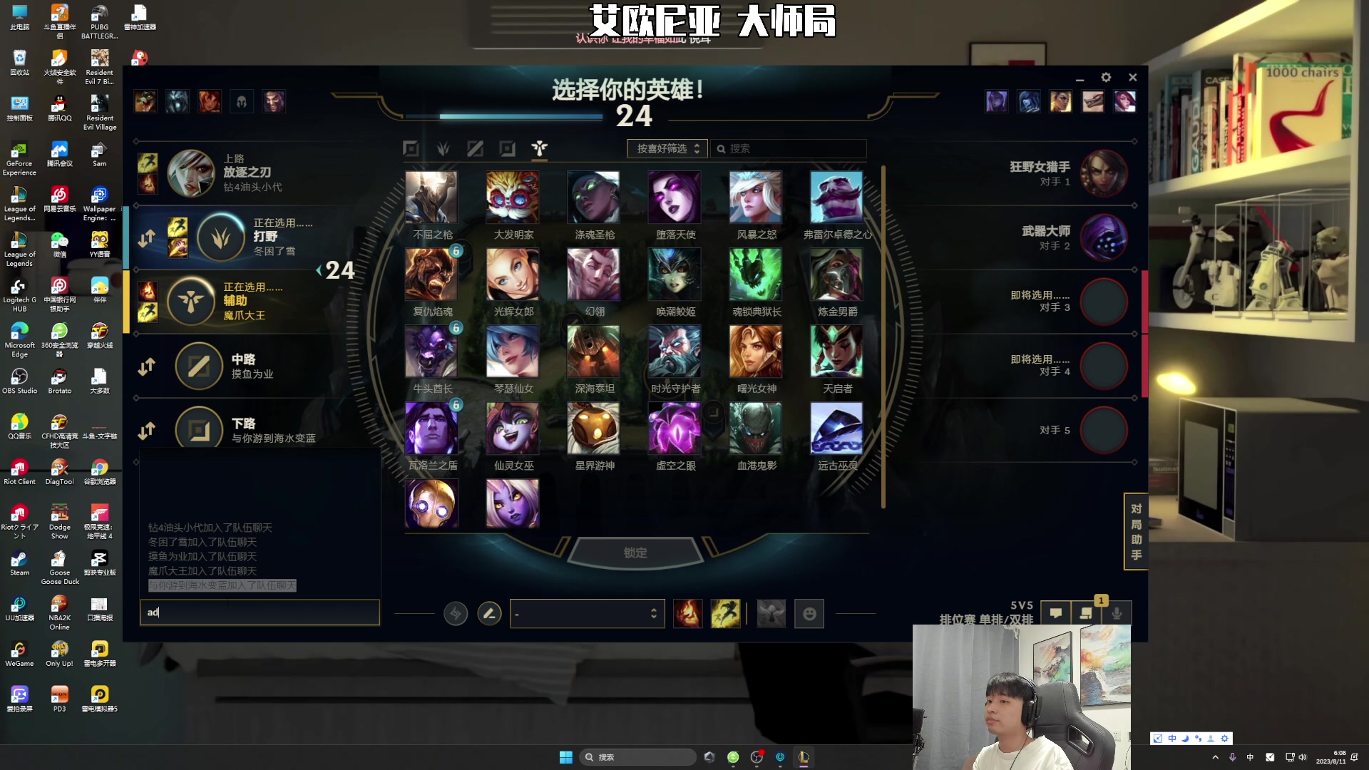 【2023-08-11 05点场】杰克螳螂：万场螳螂 野区开膛