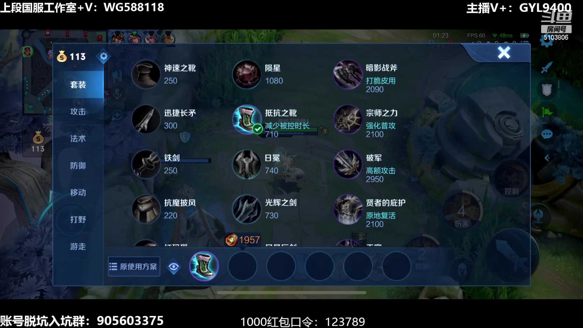 【2023-08-11 12点场】Fly高一刀：刀：对局无数，未尝一败