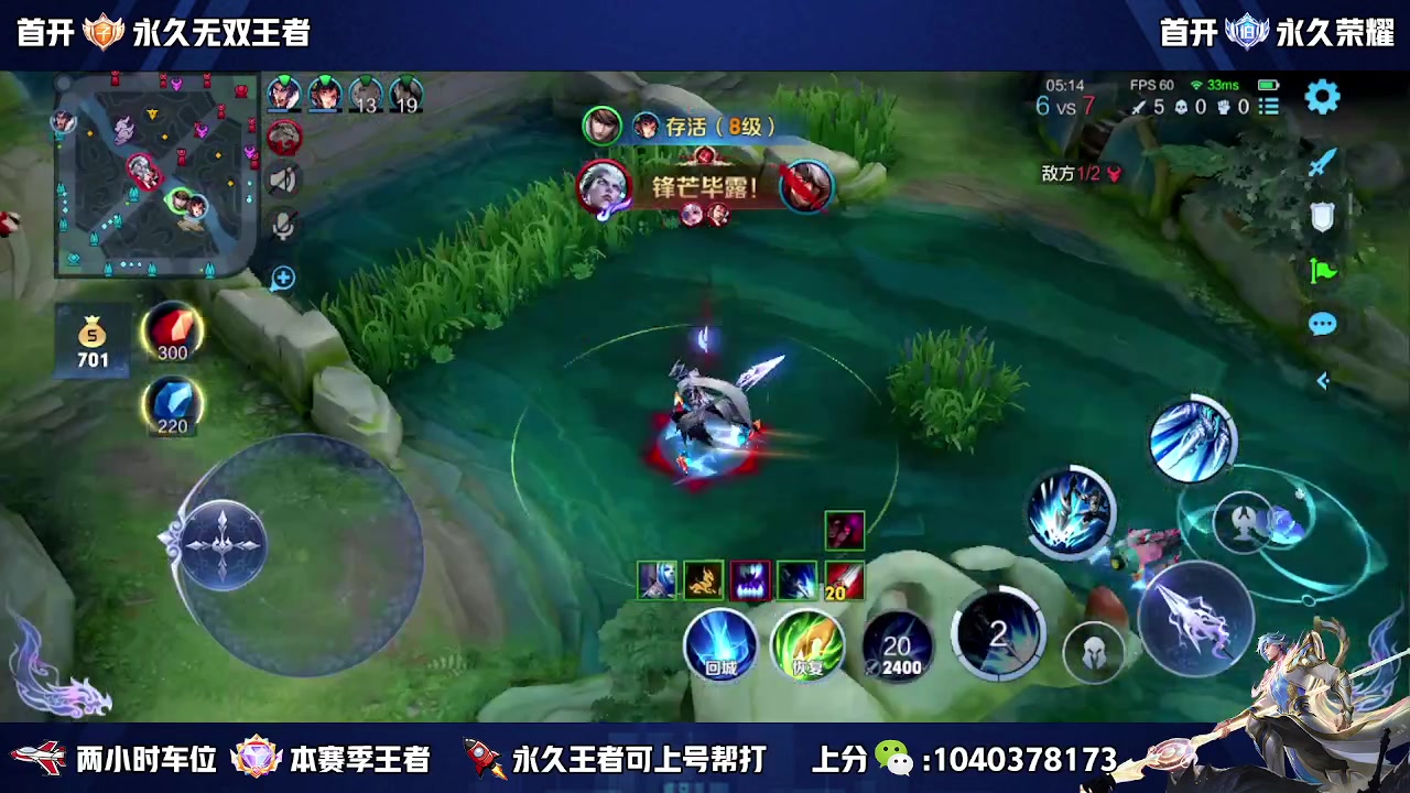 【2023-08-11 20点场】天涯丶全能打野：全网第一赵云 打个小国标先