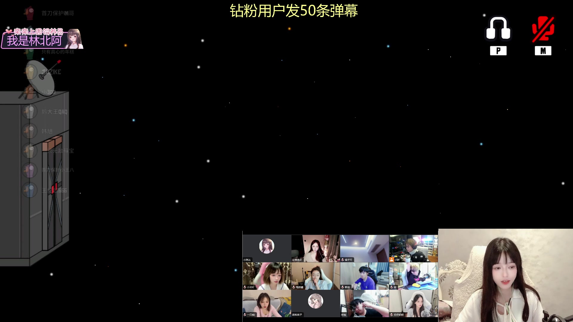 【2023-08-10 23点场】小琳达Linda：【琳达】续续钻粉叭QAQ