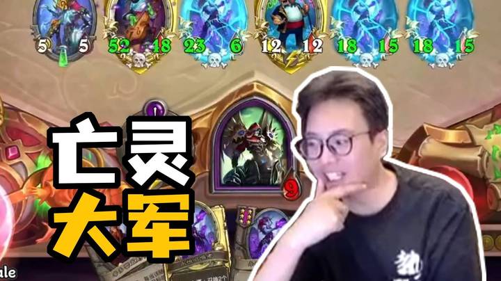 【夜吹的战棋日记975】亡灵序曲！我的频率无穷无尽