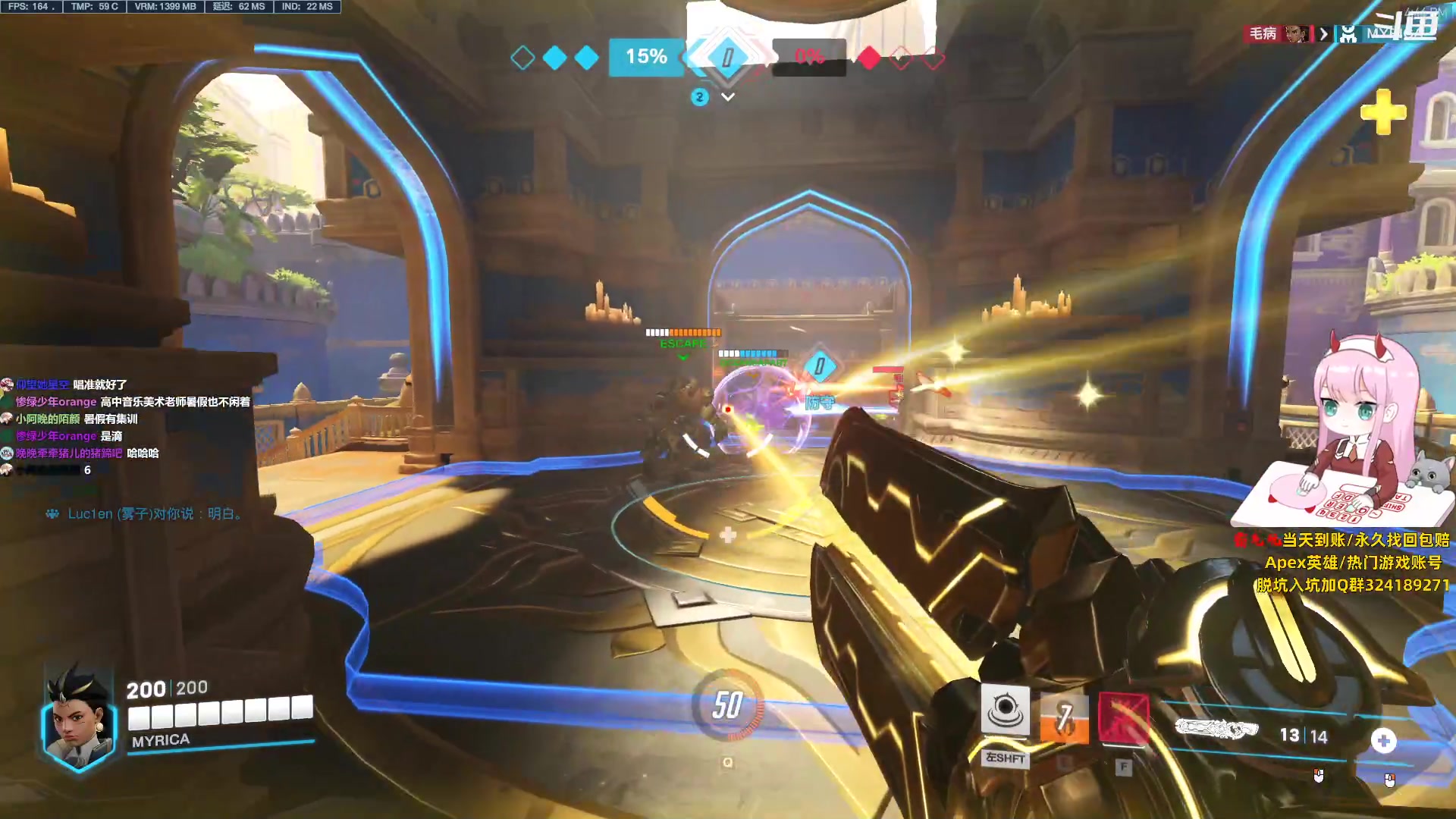 【2023-08-11 16点场】晚晚呦：【晚晚】朋友 解锁pve了吗?