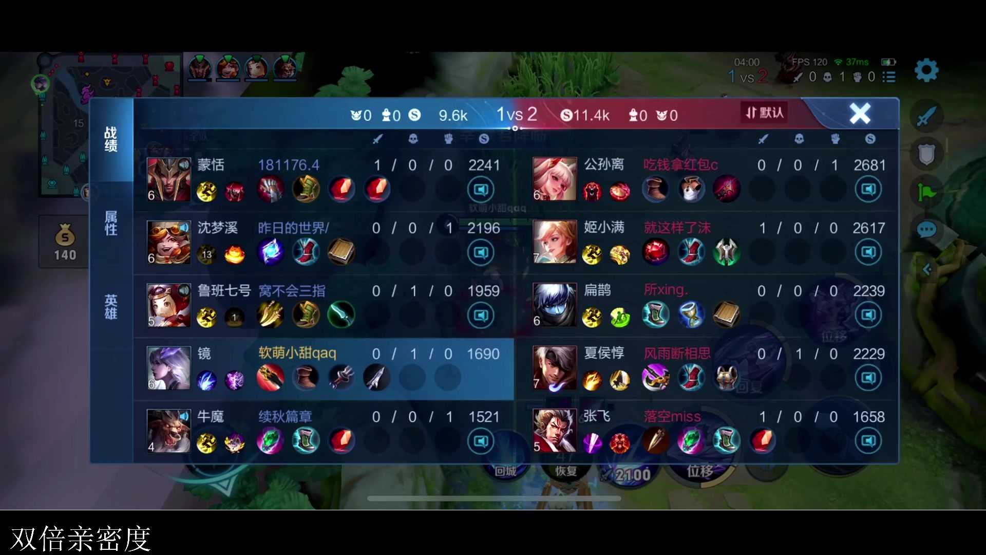 【2023-08-11 19点场】李知恩nn：训练赛巅峰赛加油~