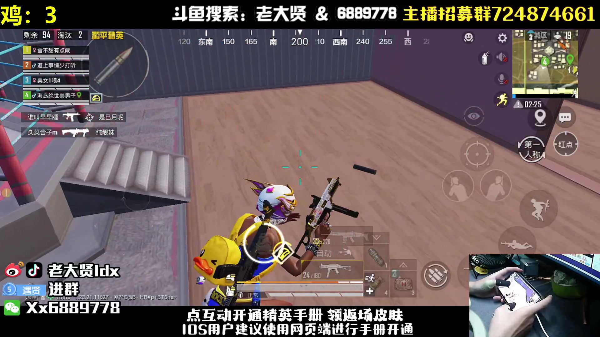 【2023-08-10 23点场】老大贤：单人四：一个人也要像一支军队