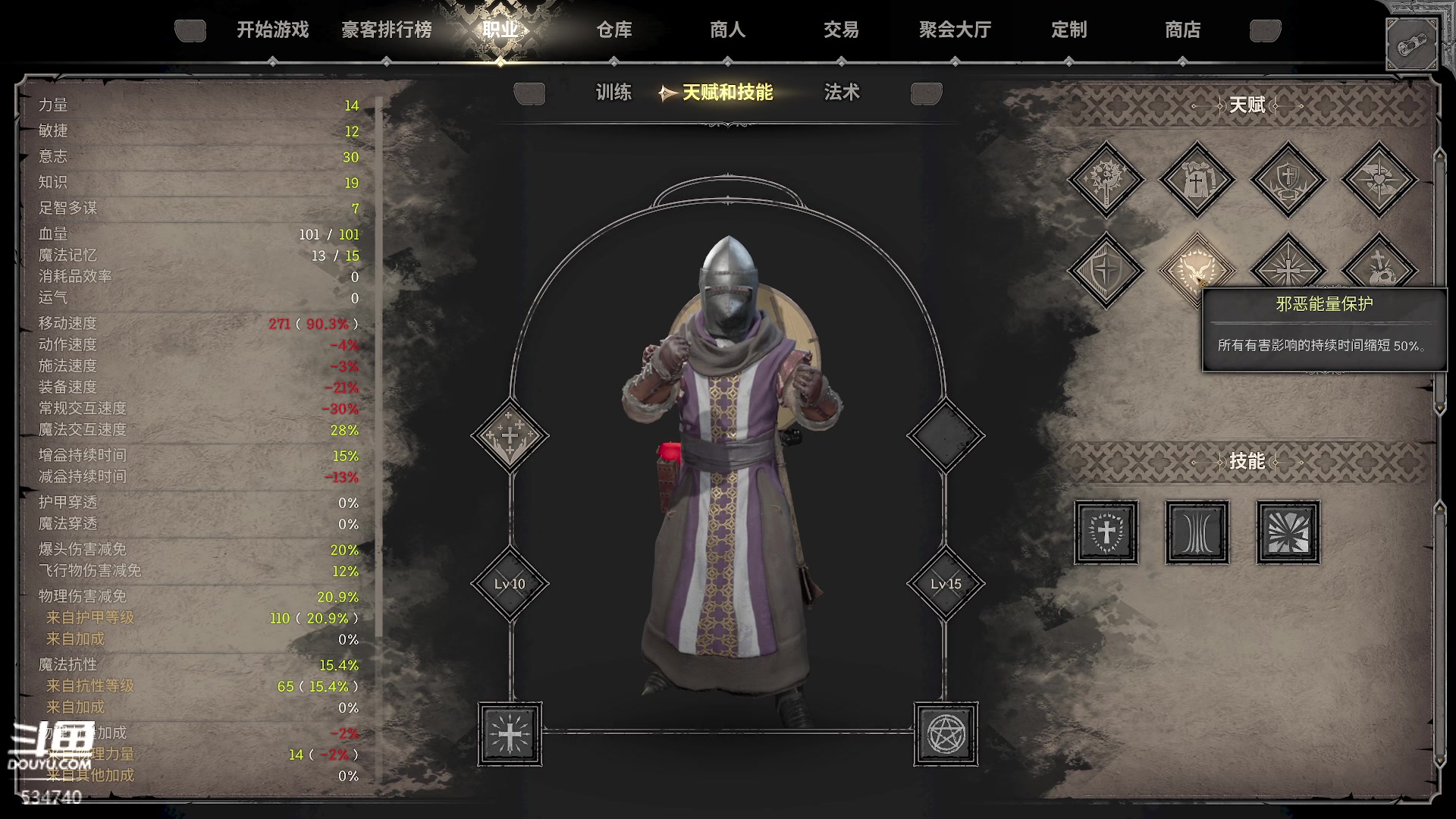 【2023-08-11 18点场】丨马老六丨：马老六的游戏室