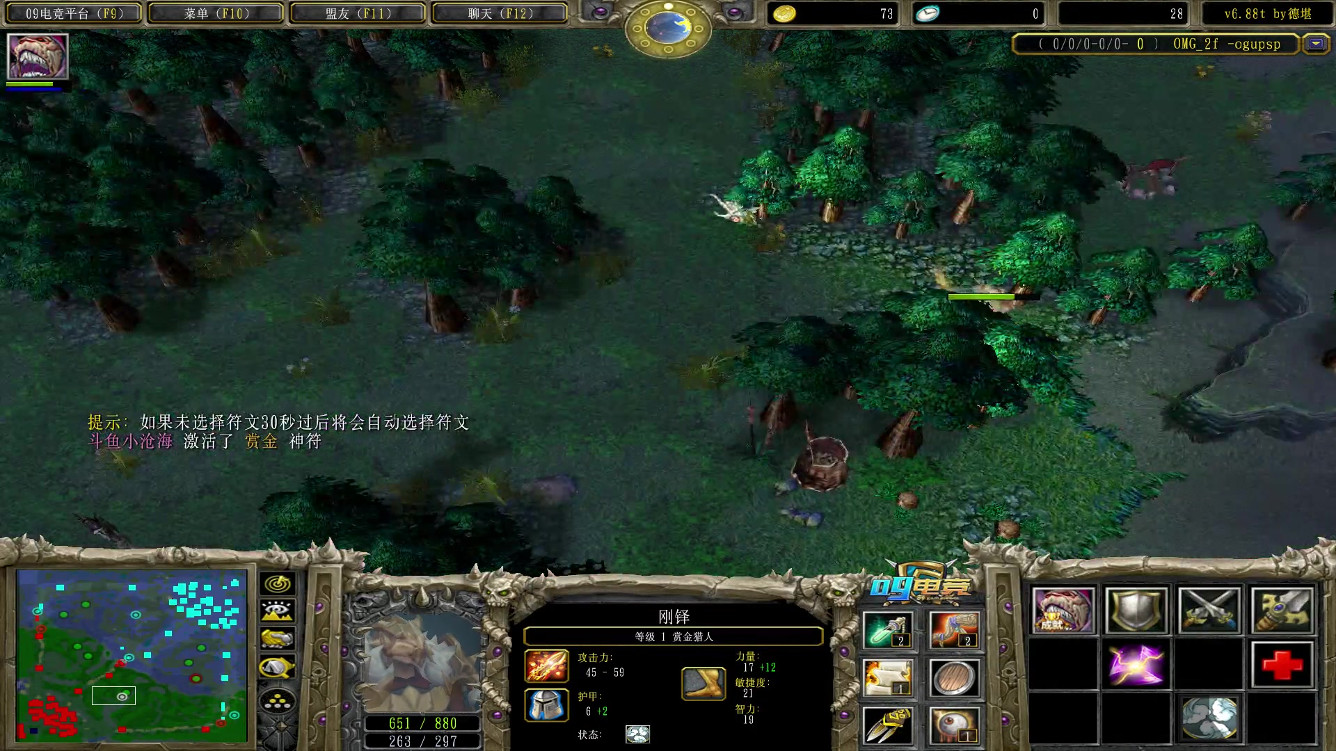 【2023-08-10 21点场】Dota小蝴蝶：鸡王教你自走棋
