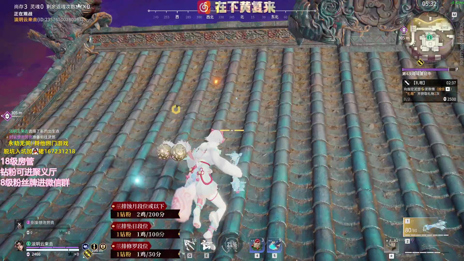 【2023-08-11 03点场】在下黄复来：【黄复来】开钻粉上大粉！