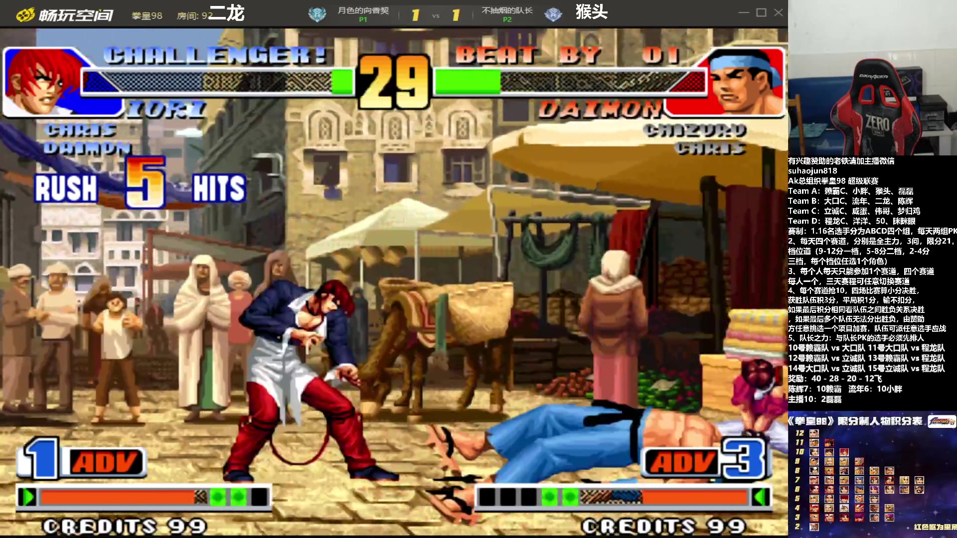 【2023-08-10 22点场】格鬦家大口：大口：AK总组织98联赛！