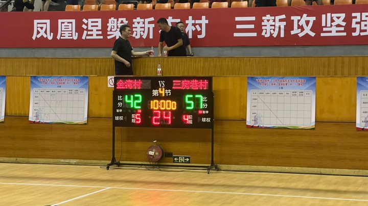 【2023-8-11 20点场】黑米YYDS:黑米的直播间 三房巷对金湾村