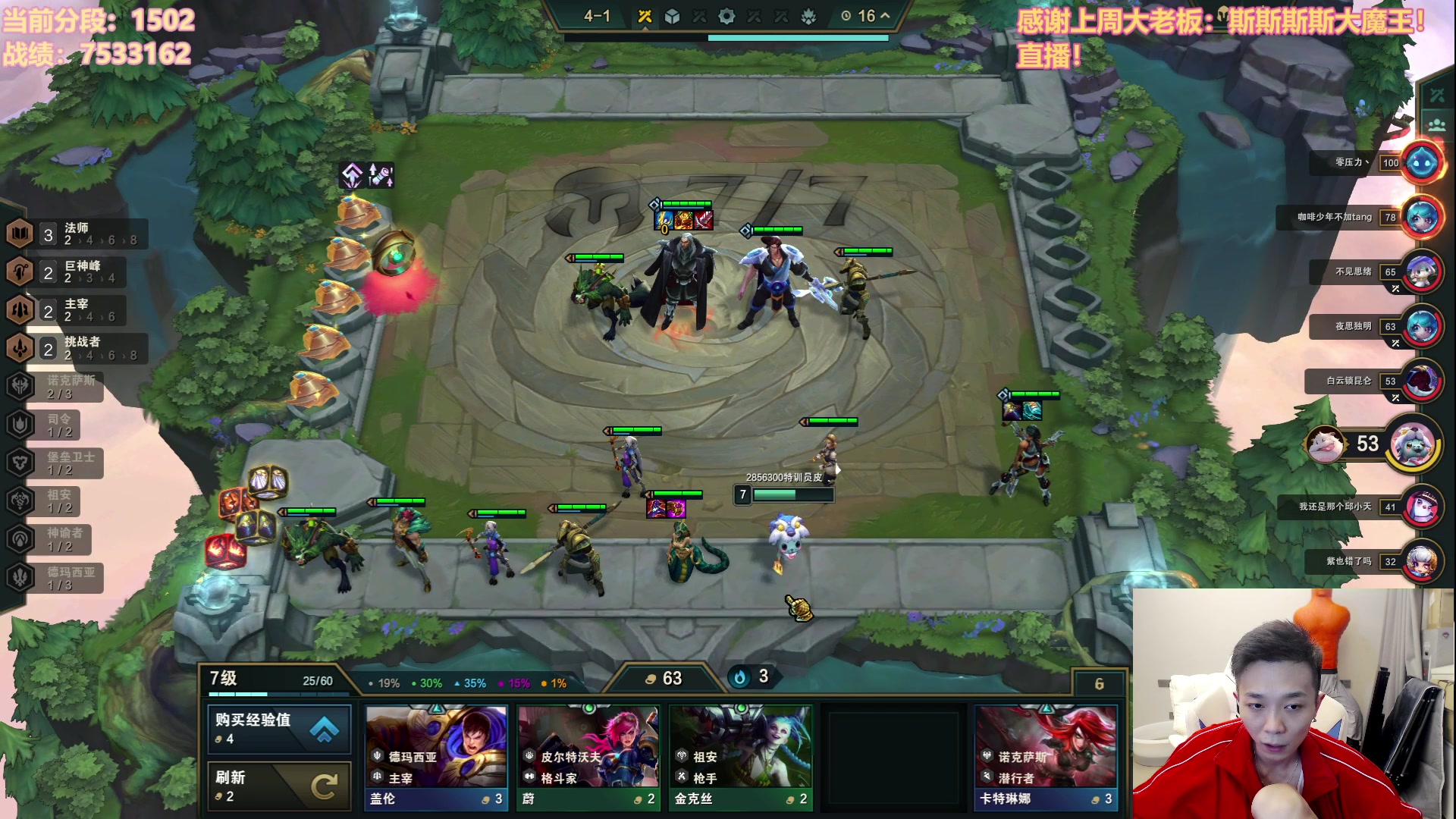 【2023-08-11 17点场】NB丶条皮兄弟：来300位兄弟陪我冲第一！！