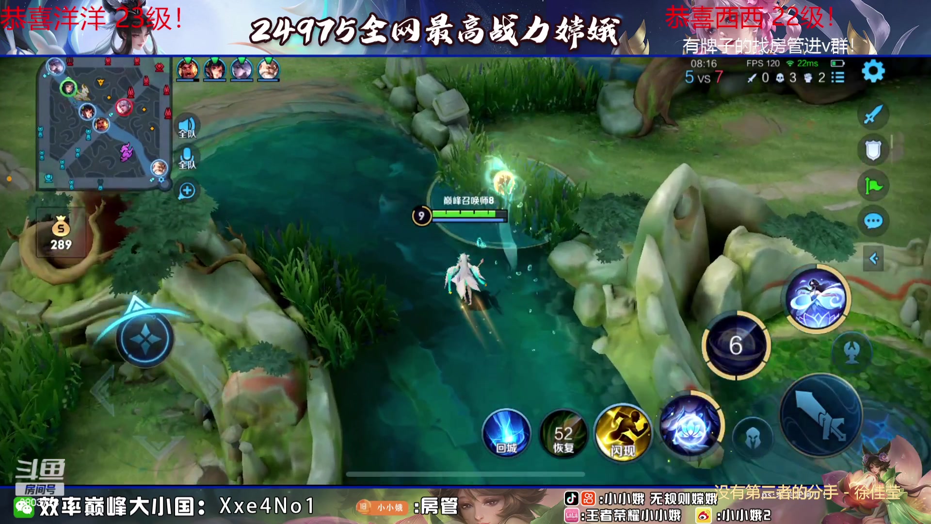 【2023-08-11 20点场】小小娥1：【铁皮双倍】小娥老师来啦！