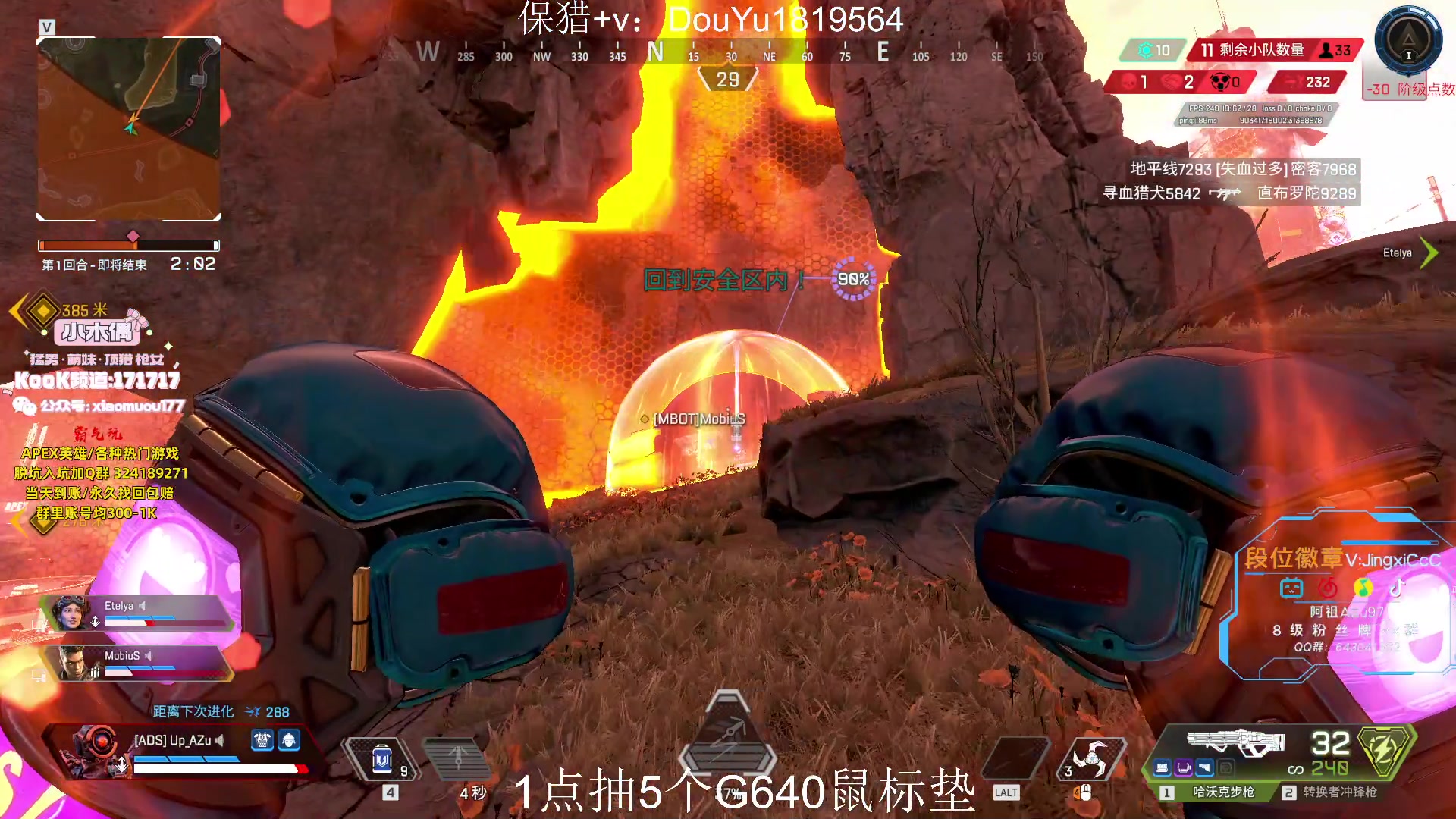 【2023-08-09 13点场】阿祖AZu2tap：仙人之上一换一！！S18赛季