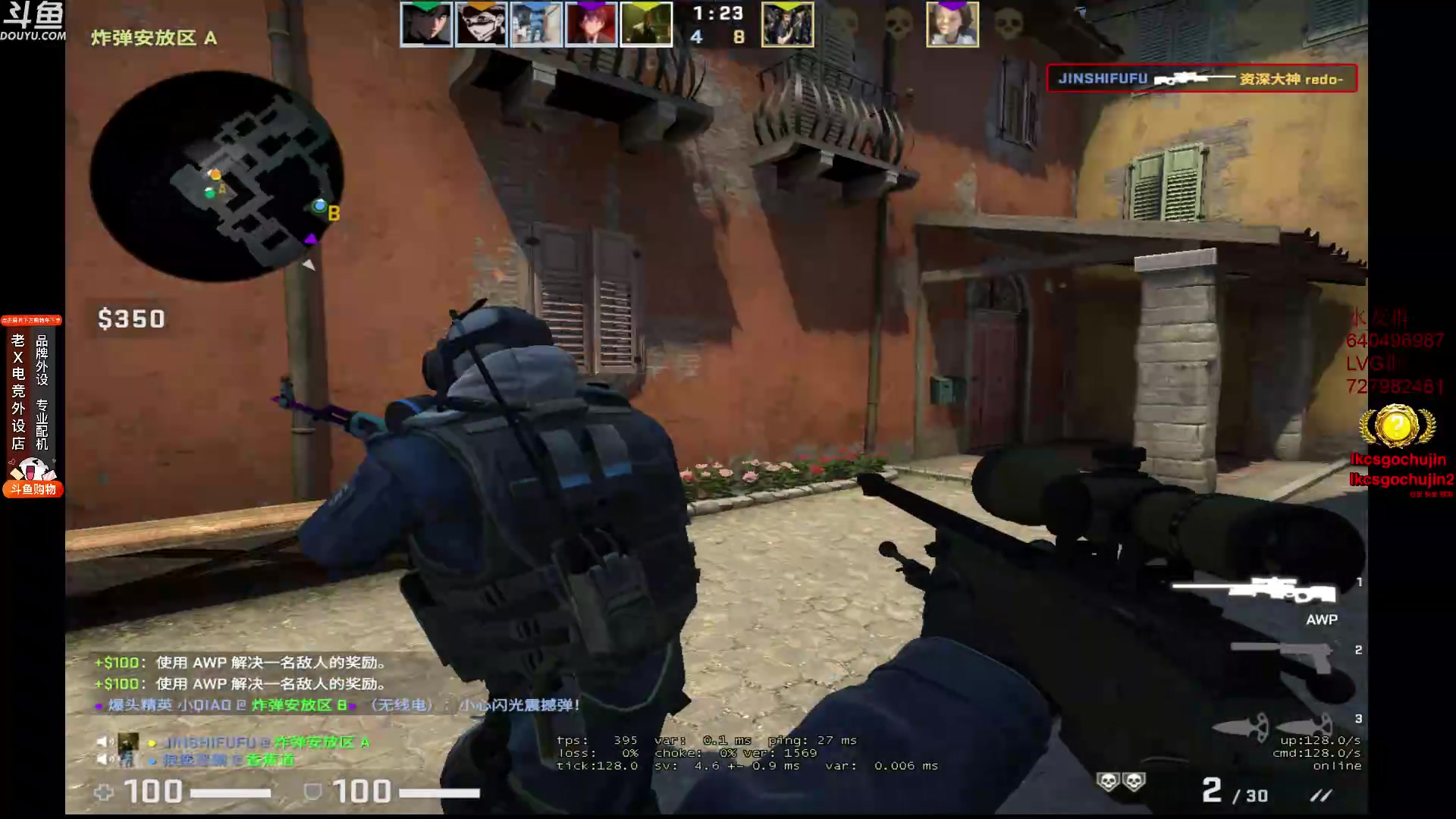 【2023-08-11 10点场】loveyou_qq：打打CSGO 开船 下棋