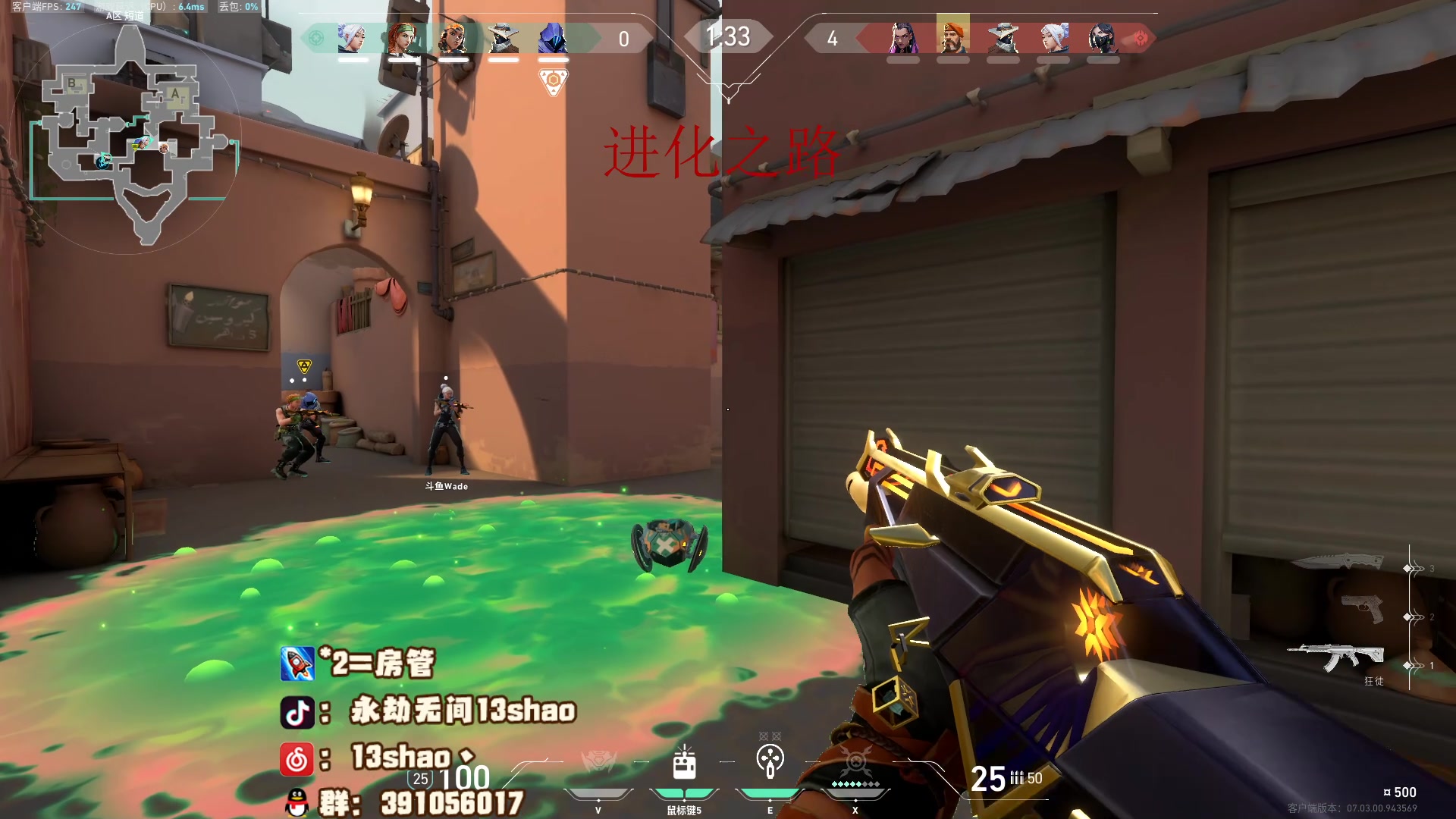 【2023-08-11 00点场】13shao丶：（13shao）登神之路！！！