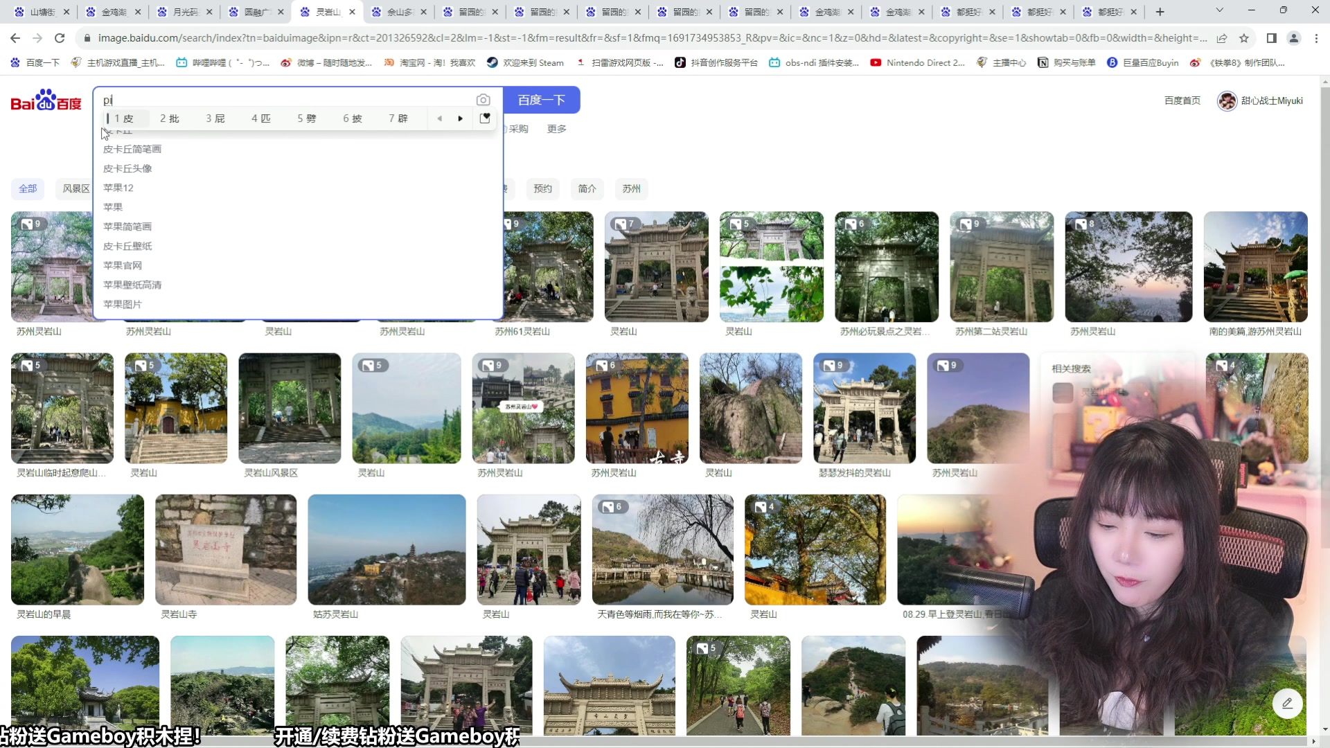 【2023-08-11 13点场】甜心战士：不吃饱怎么有力气打游戏捏