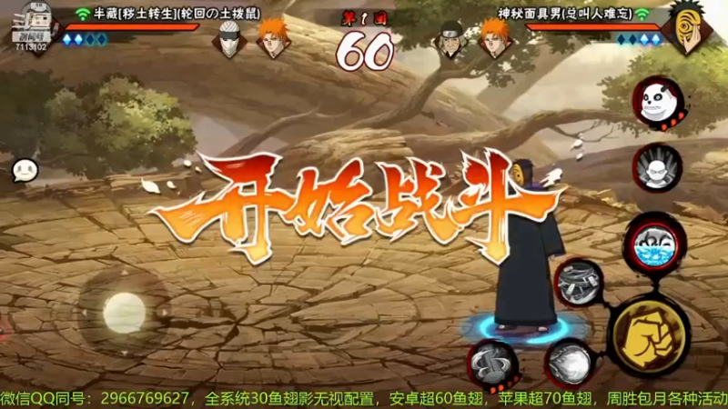 决斗场18.mkv