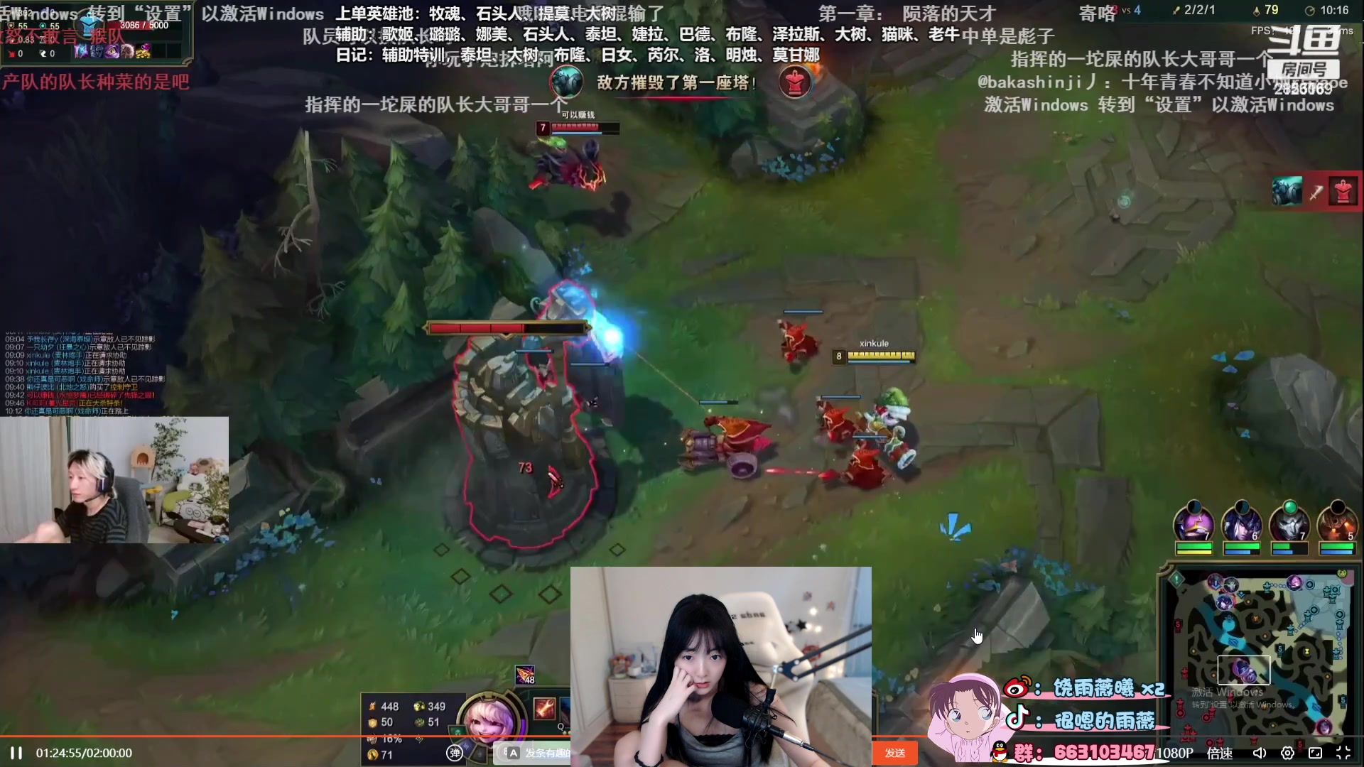 【2023-08-11 02点场】很嗯的雨薇：雨薇：你的养成系辅助电子主播
