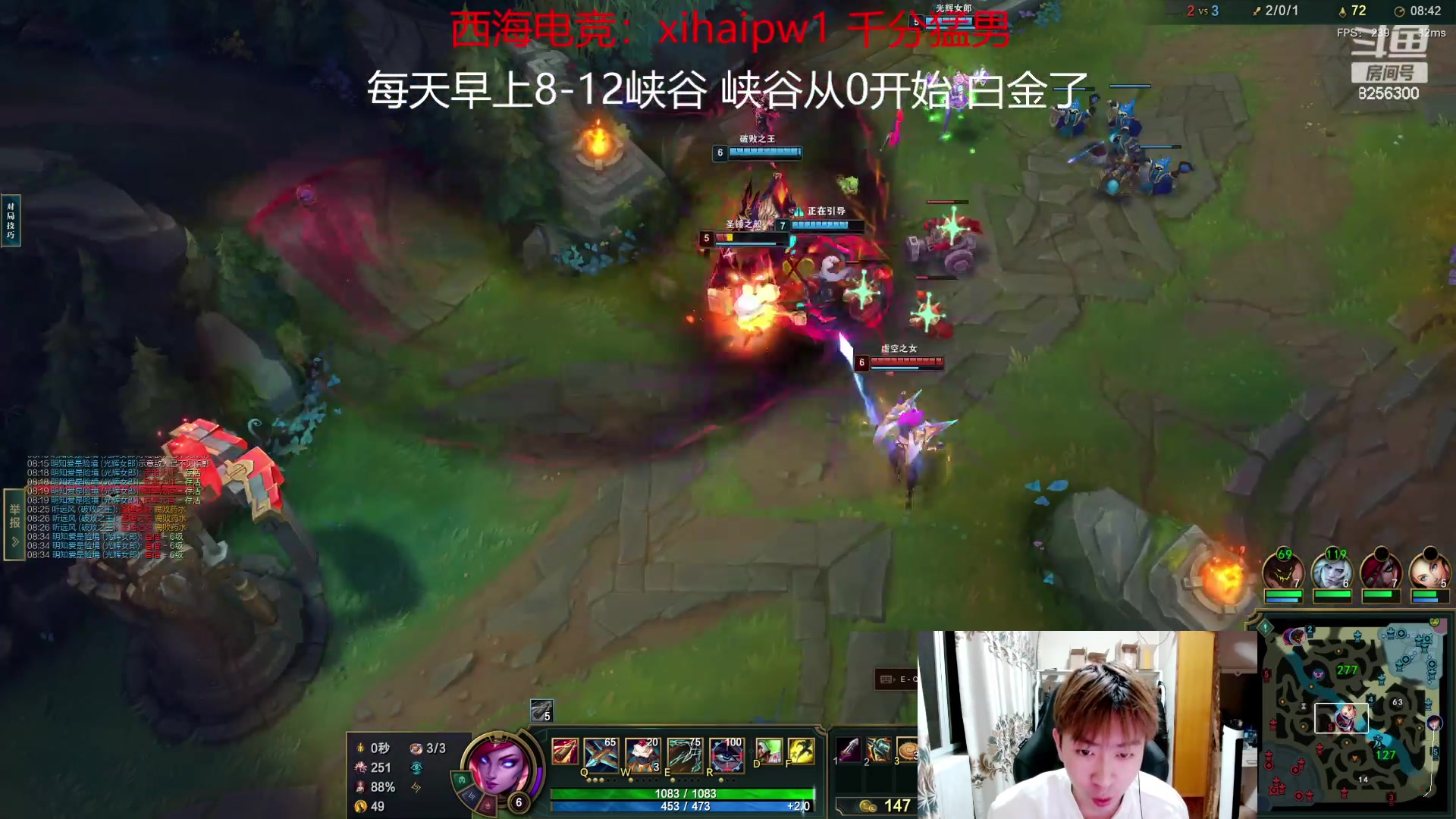 【2023-8-11 3点场】子敬ad:峡谷之巅从0开始冲分！