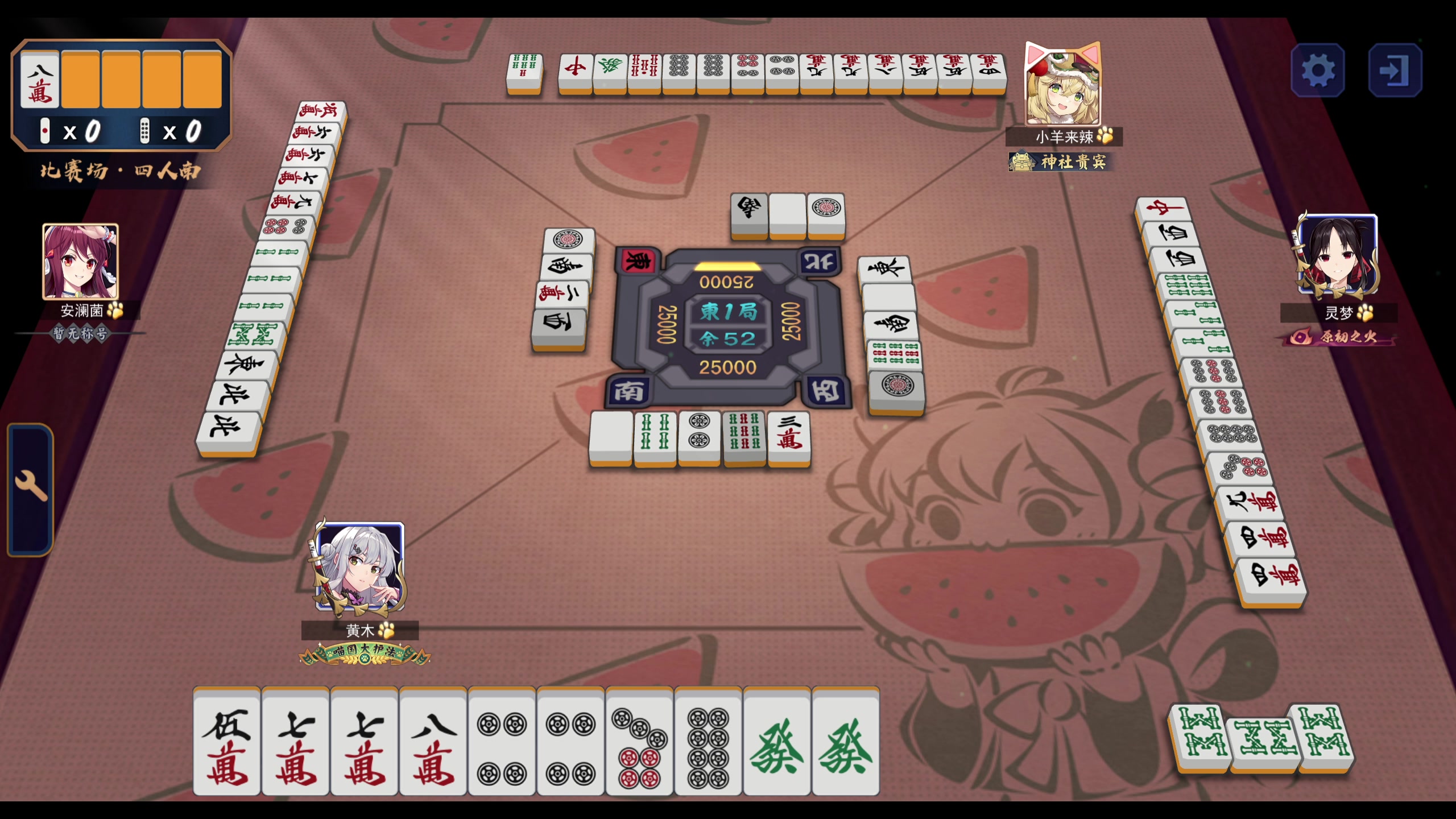 【2023-08-10 22点场】yyfyyf：随便玩玩！9999