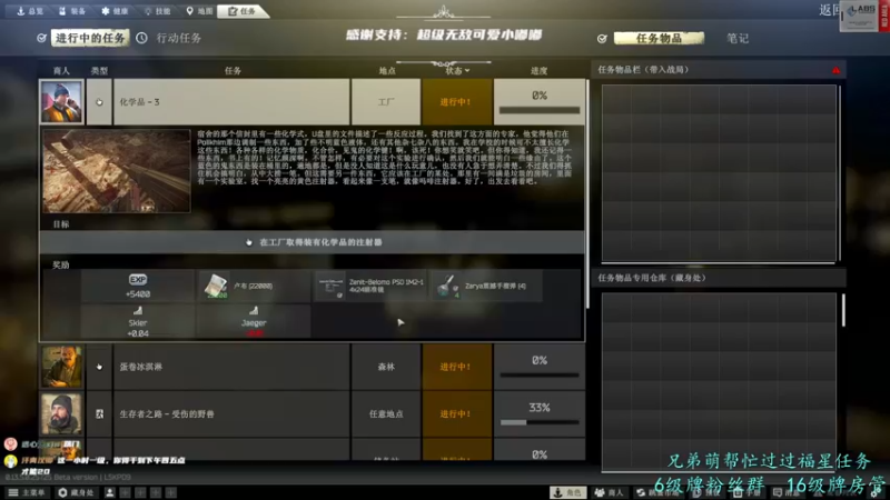 【2023-08-11 10点场】王浩天儿：【404/15级】新档开肝，感谢支持。