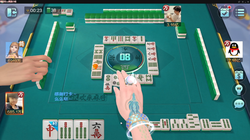 我在斗鱼看靓旭直播欢乐麻将