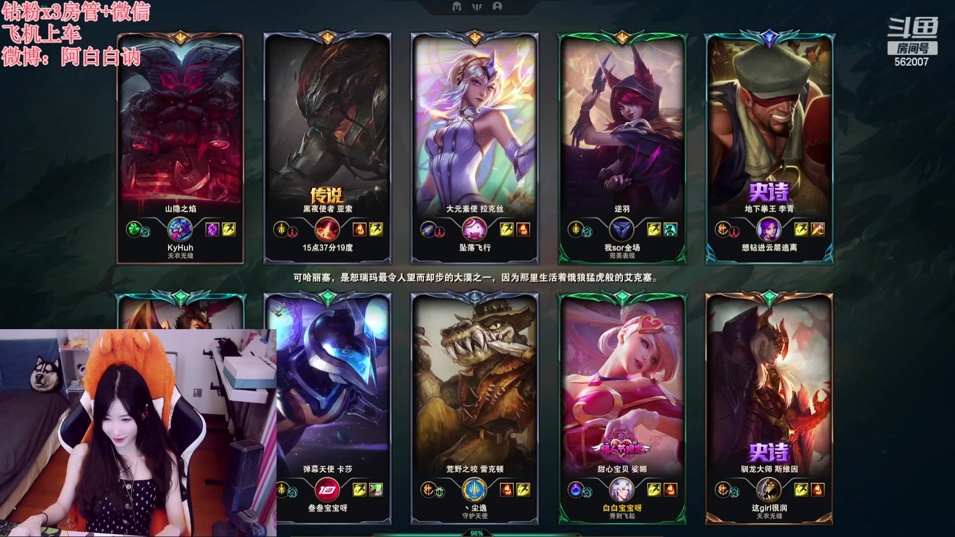 【2023-08-11 20点场】白菇凉：阿白白：来呀游戏啊